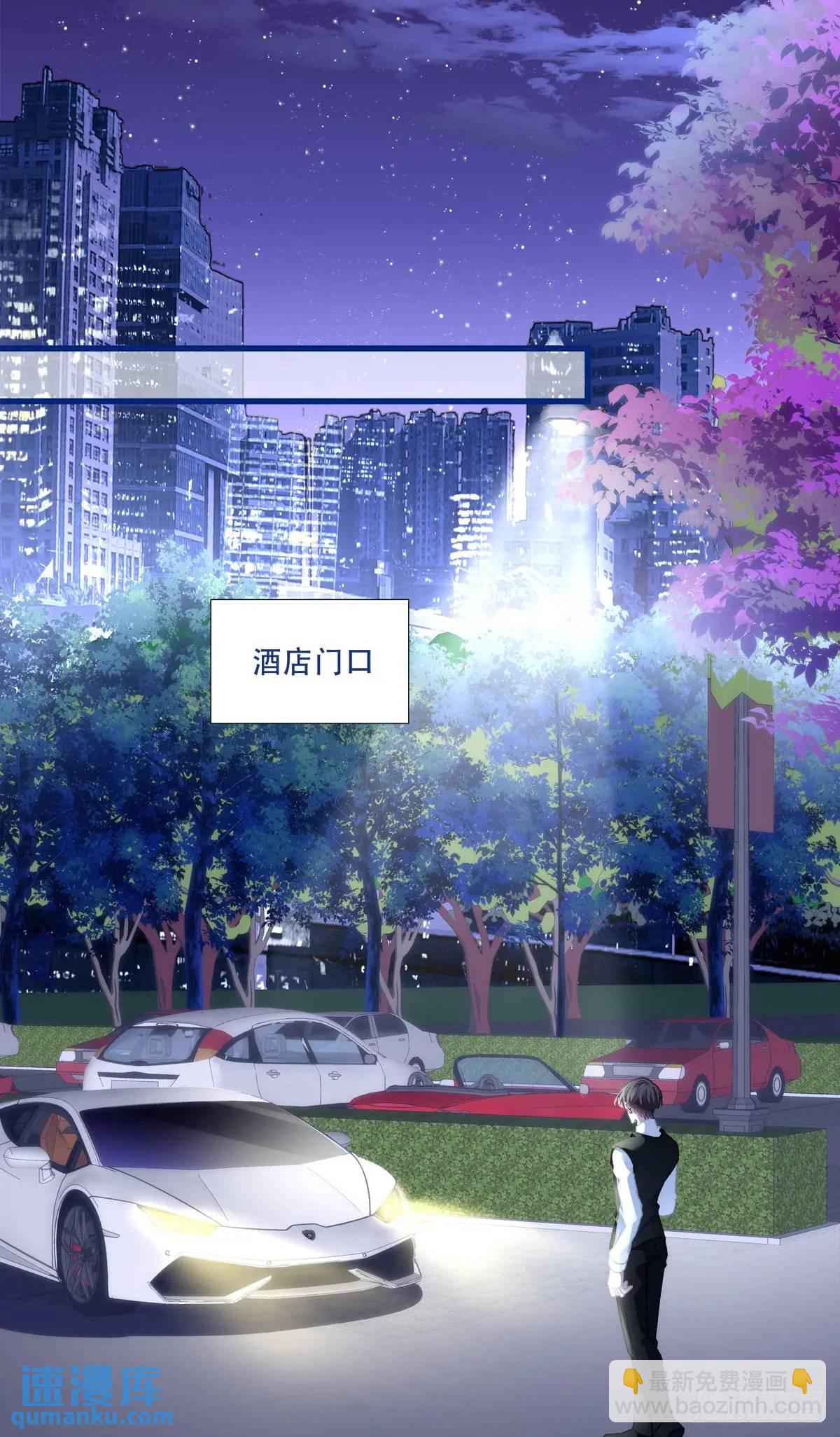 你不想上来坐坐吗？！-第100话