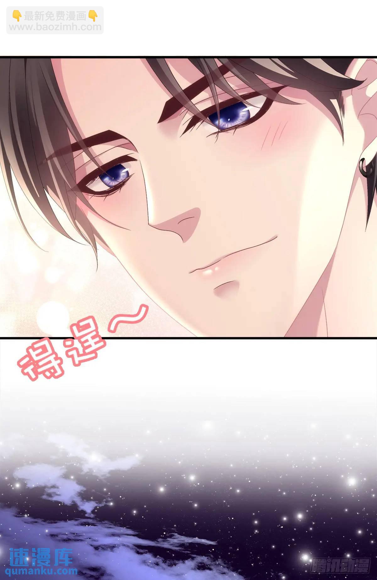 你不想上来坐坐吗？！-第100话