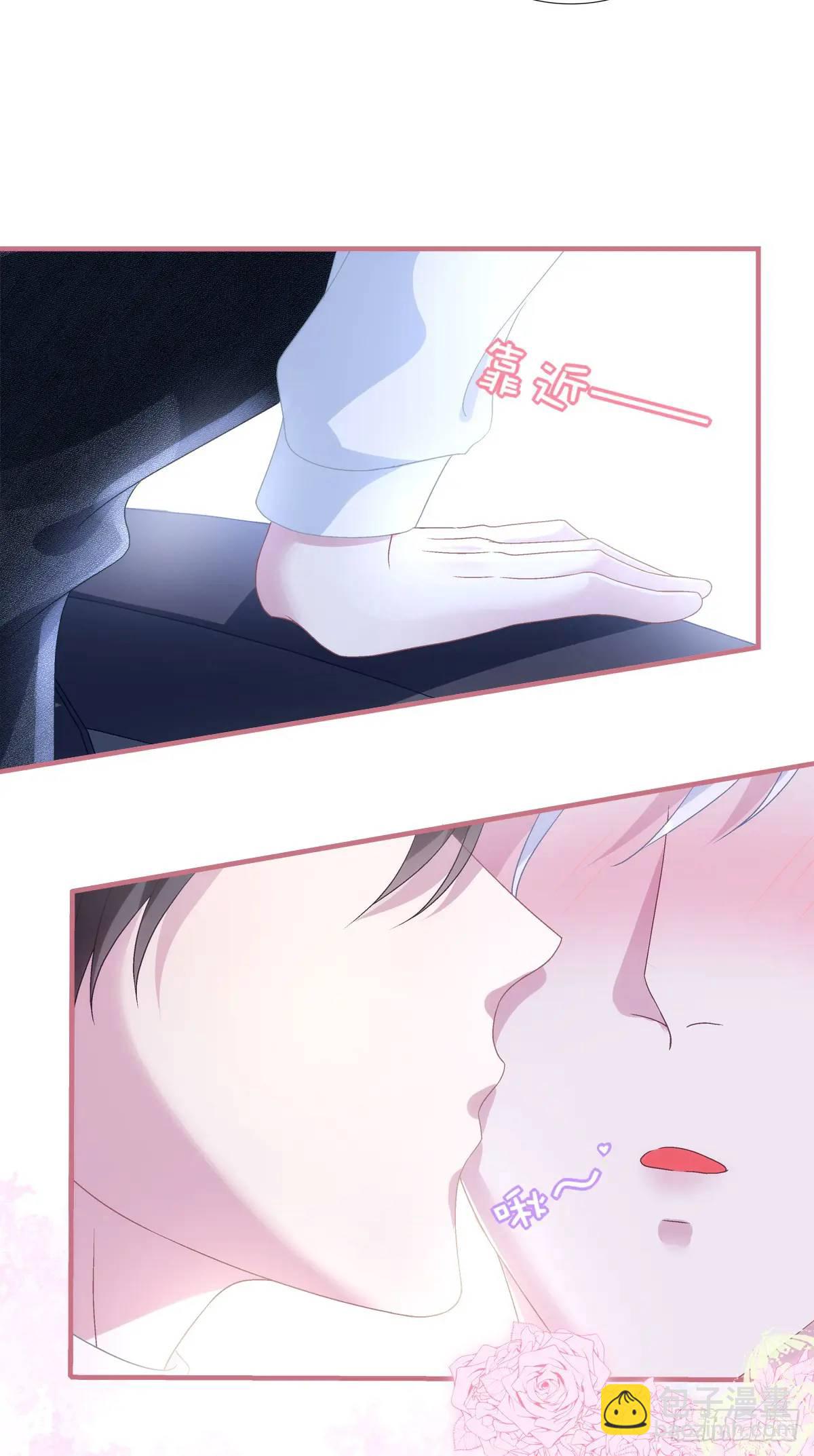 你不想上来坐坐吗？！-第100话