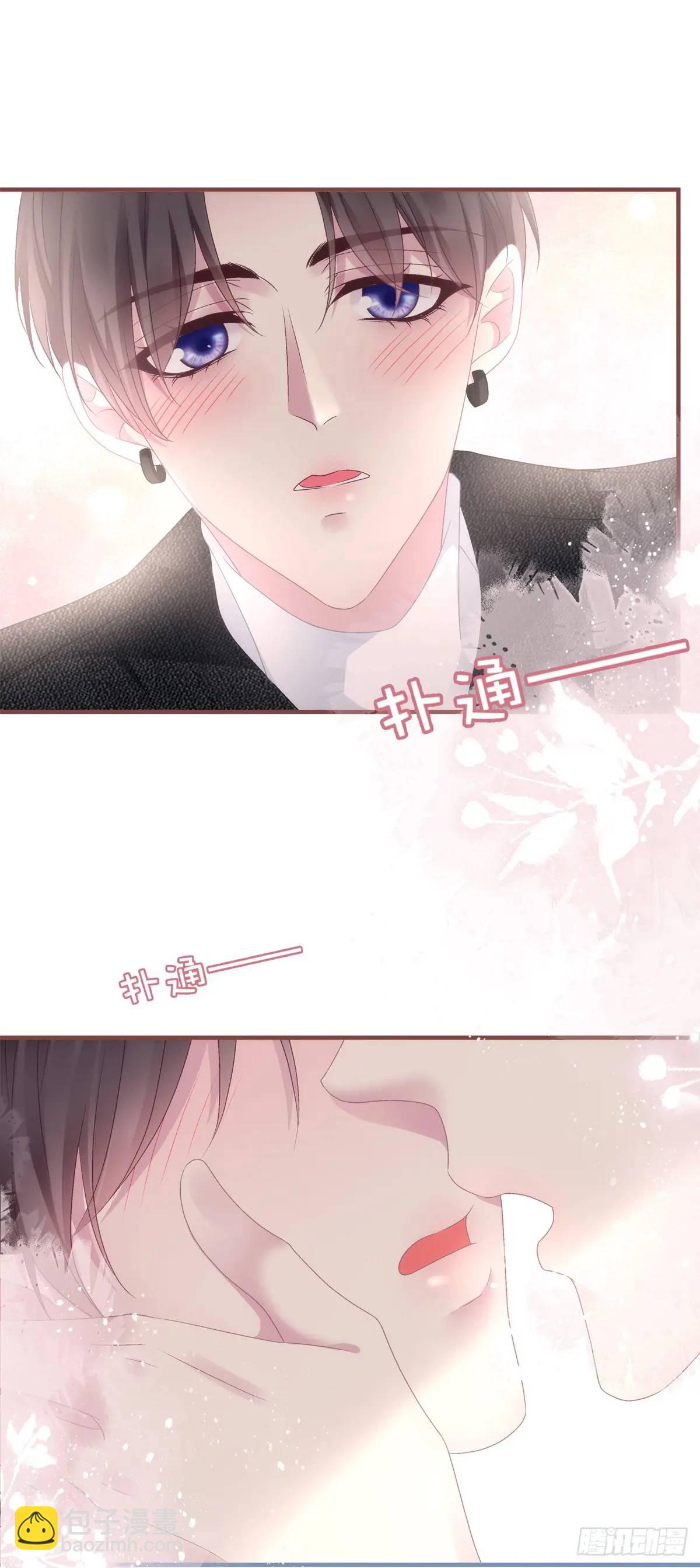 你不想上来坐坐吗？！-第100话