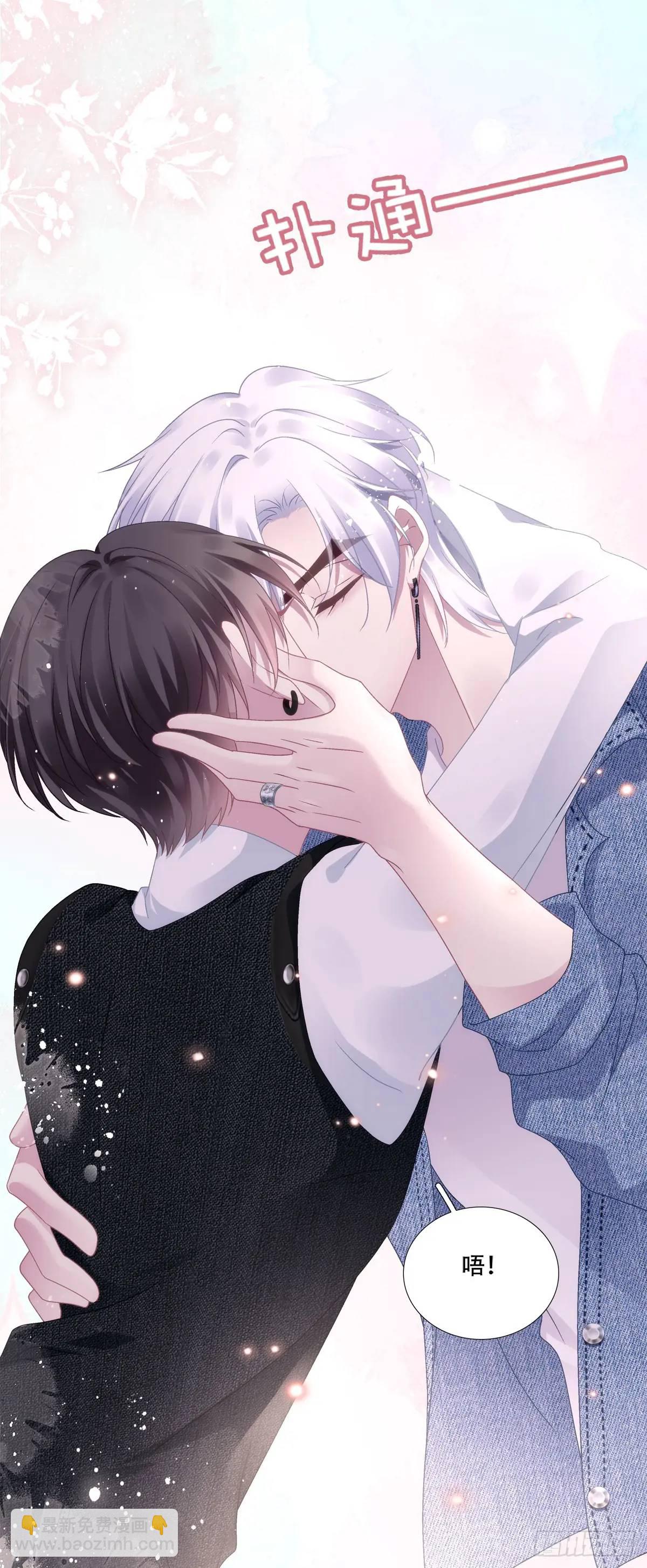 你不想上来坐坐吗？！-第100话