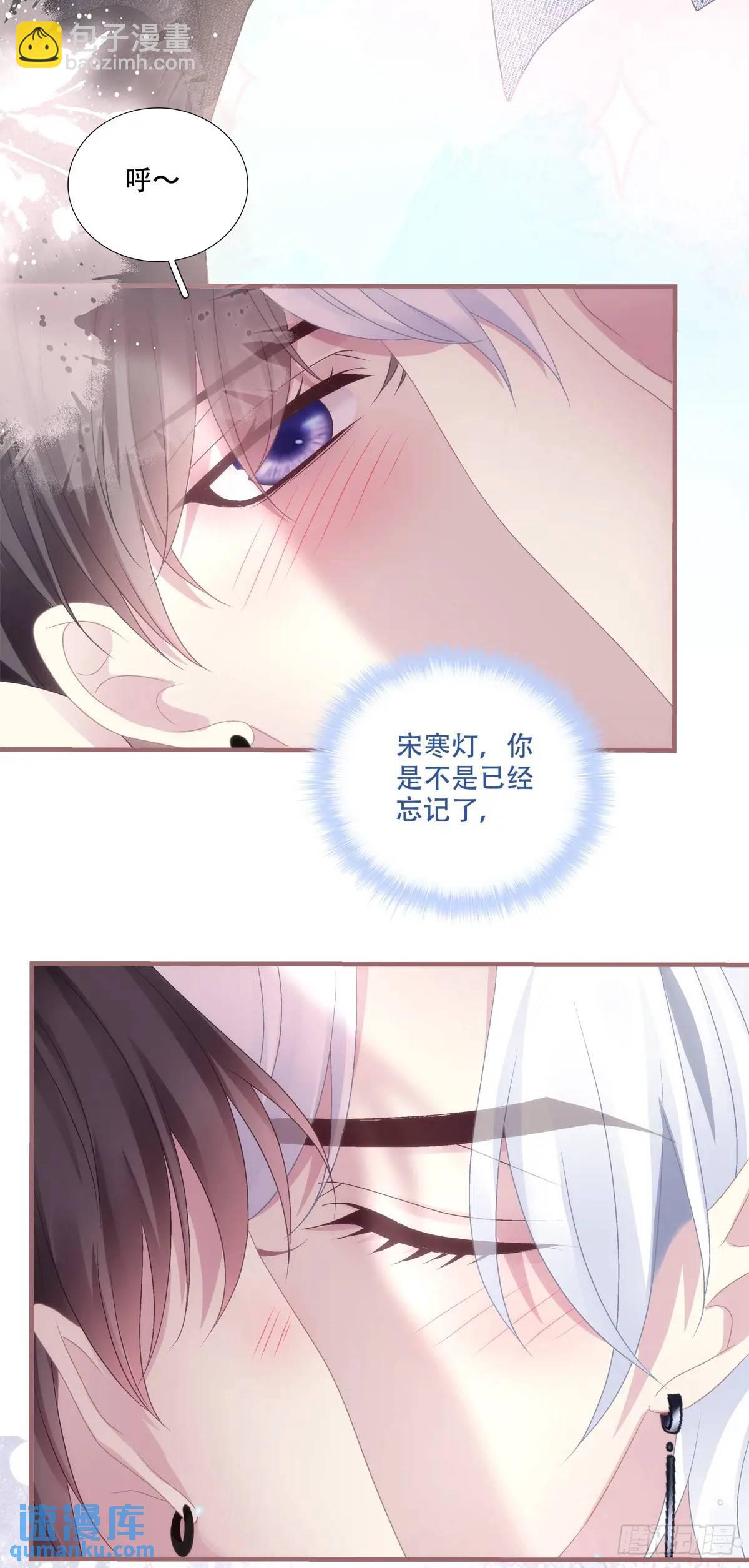 你不想上来坐坐吗？！-第100话