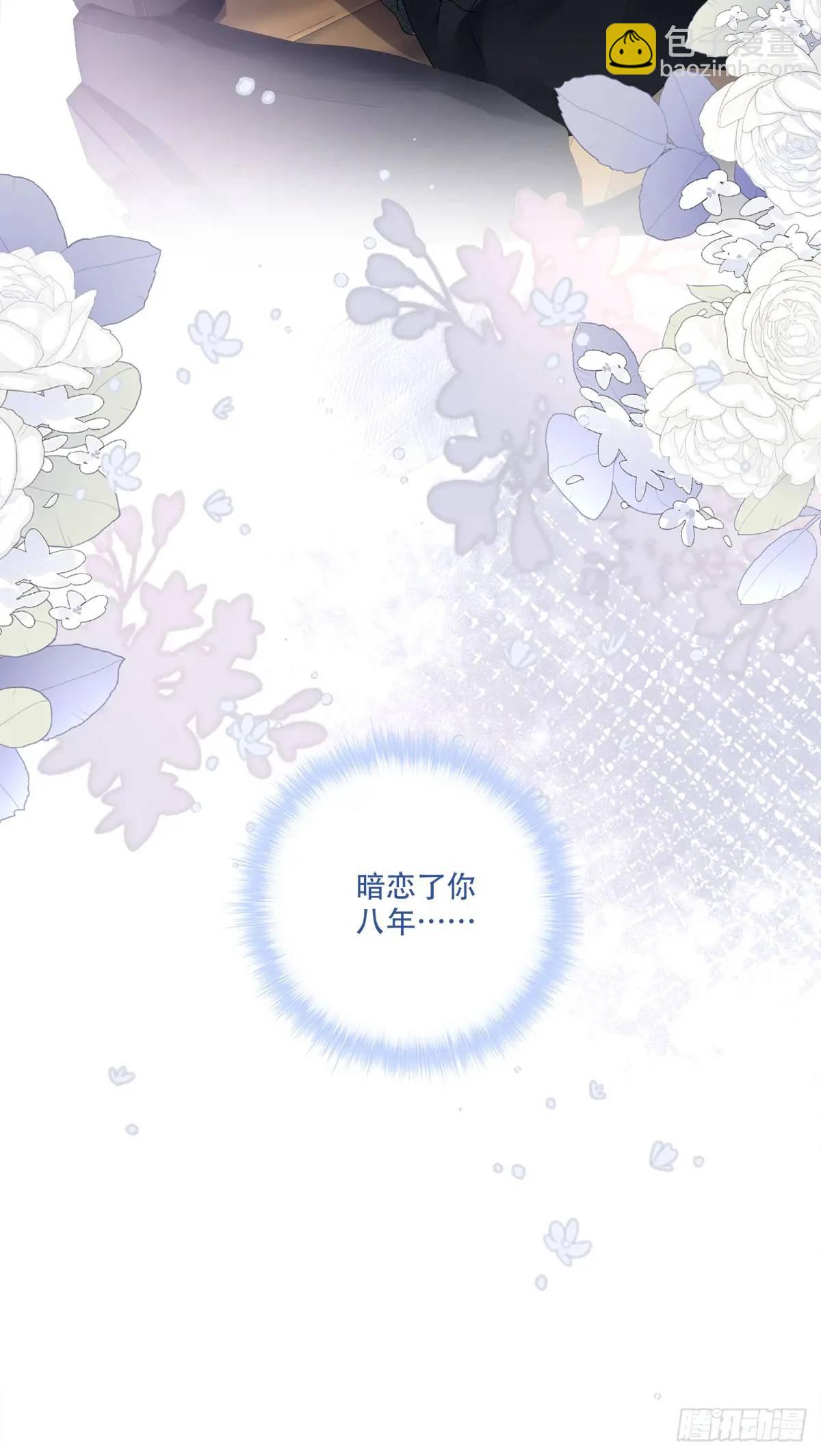 你不想上来坐坐吗？！-第100话