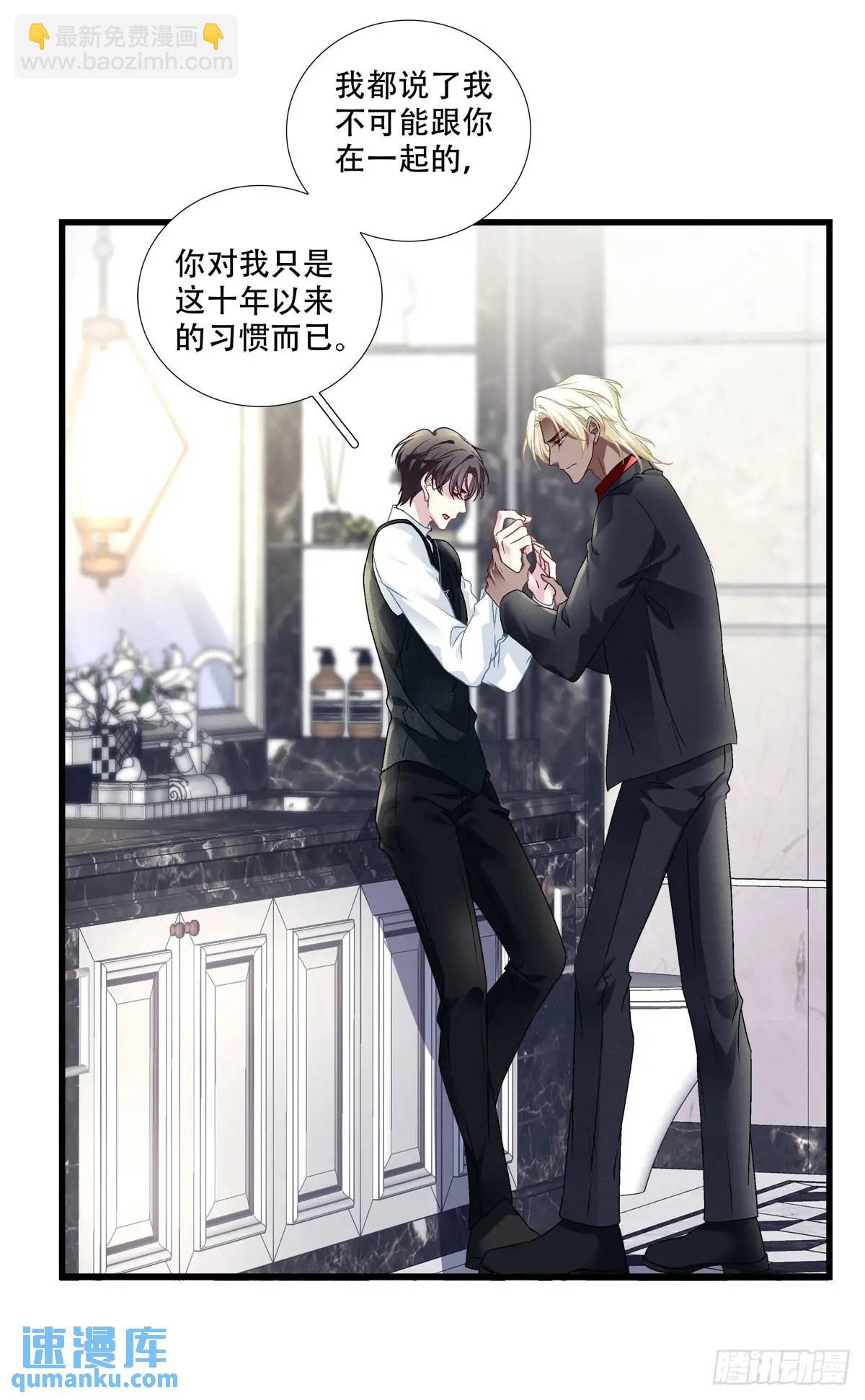 你不想上来坐坐吗？！-第100话