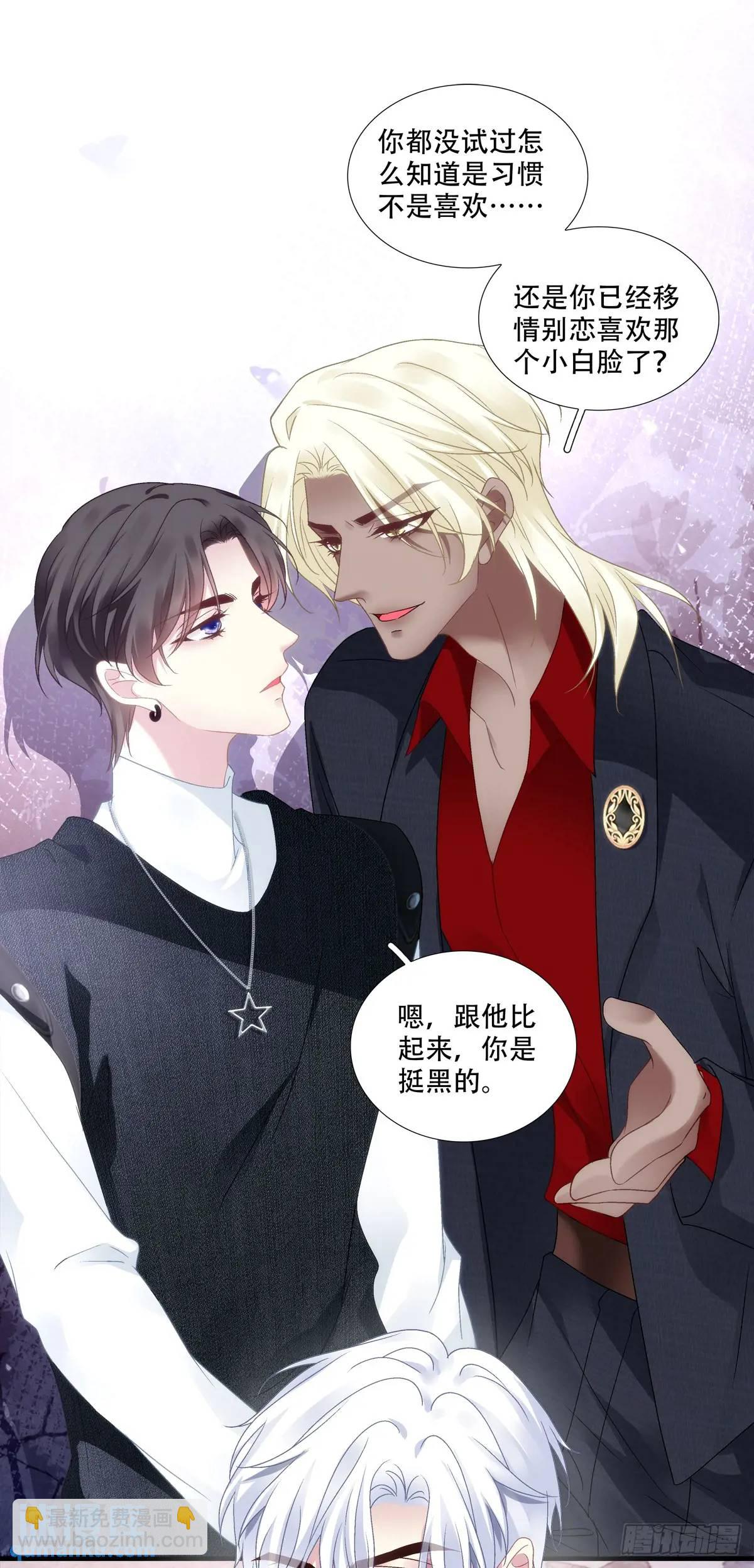 你不想上来坐坐吗？！-第100话