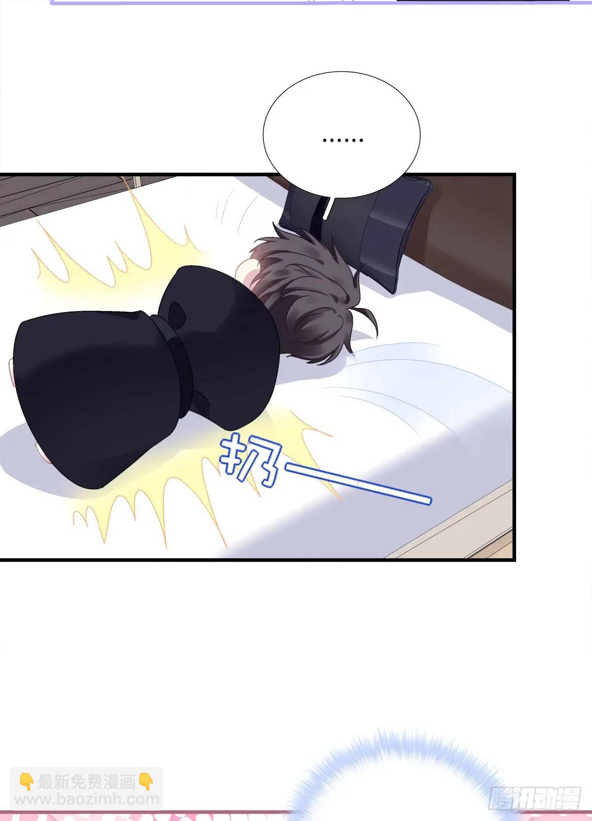 我喜欢他很多年！-第102话