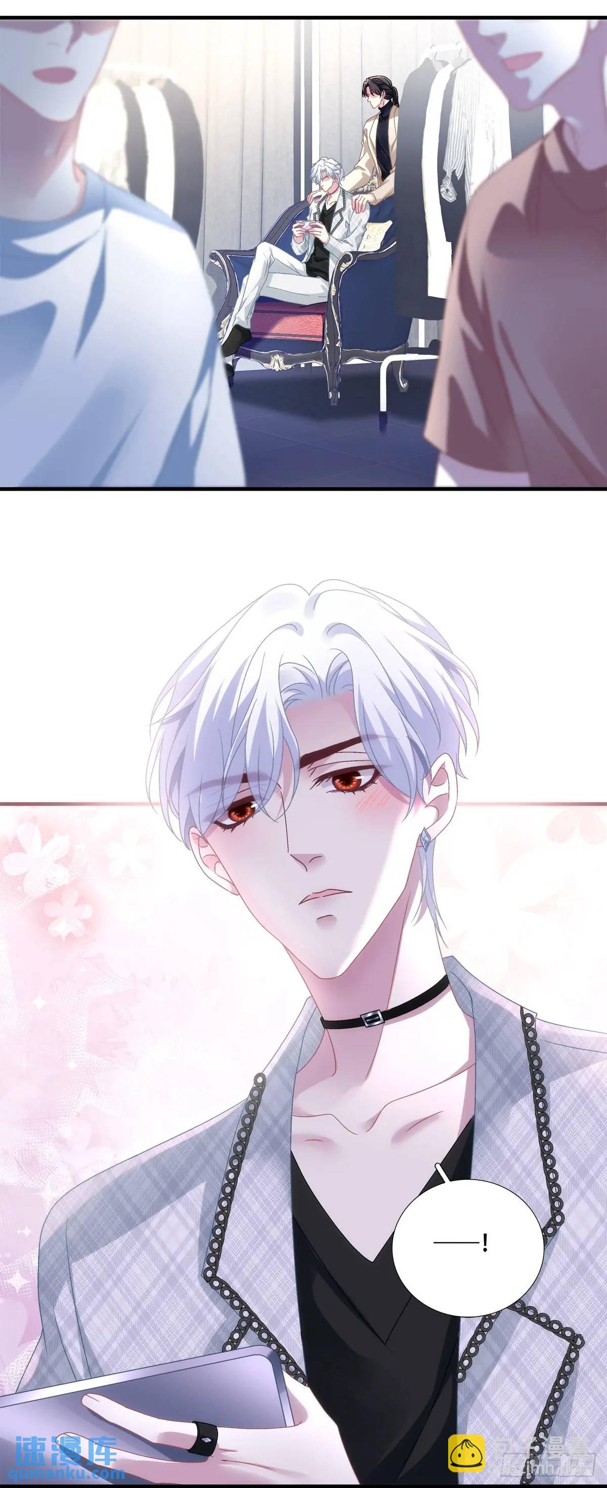 我喜欢他很多年！-第102话