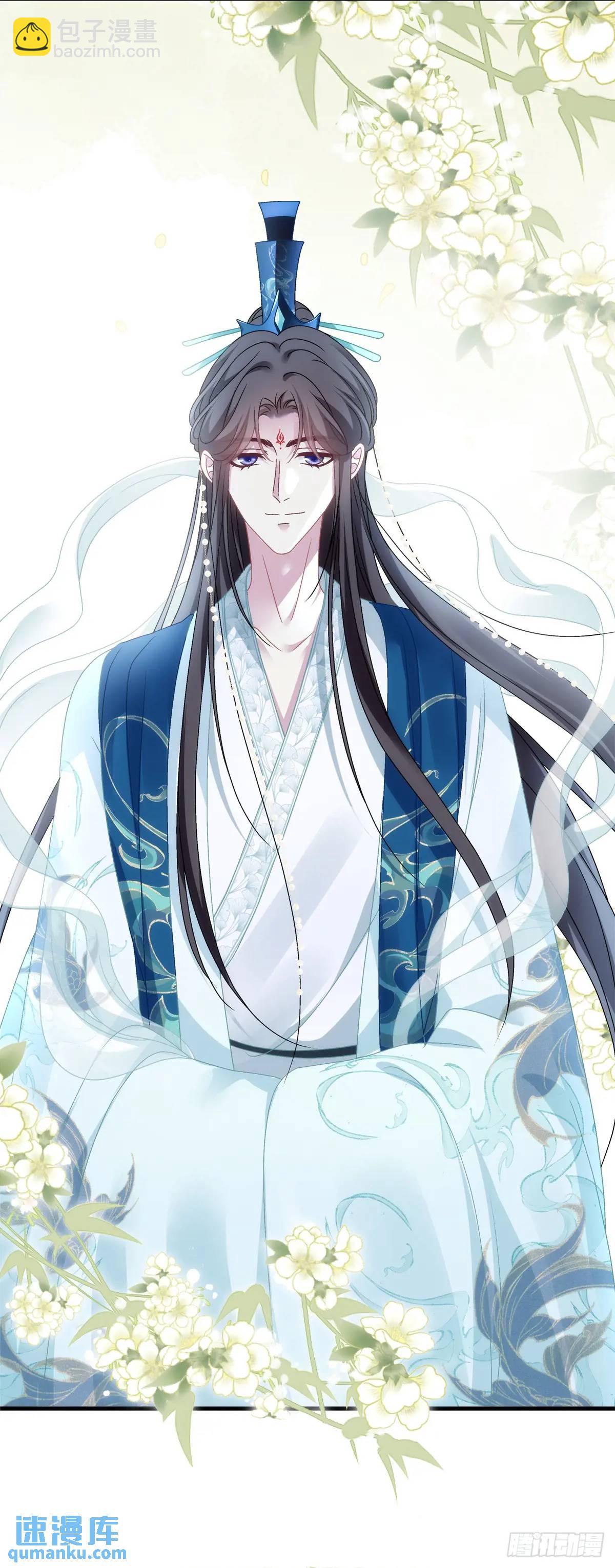 我喜欢他很多年！-第102话