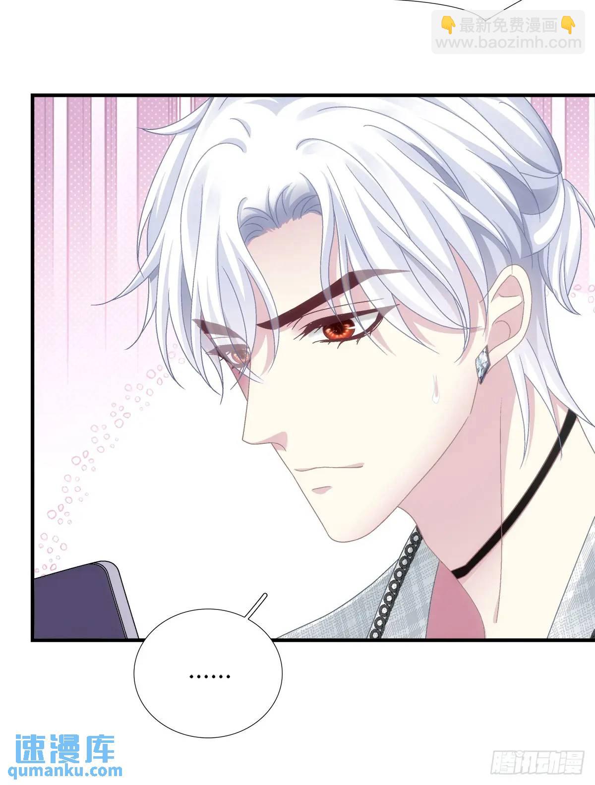 我喜欢他很多年！-第102话