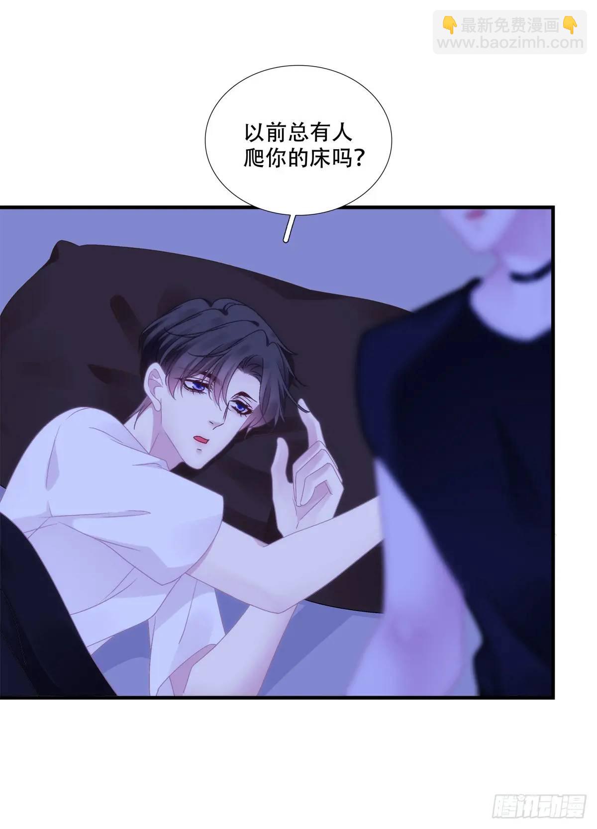 我喜欢他很多年！-第102话