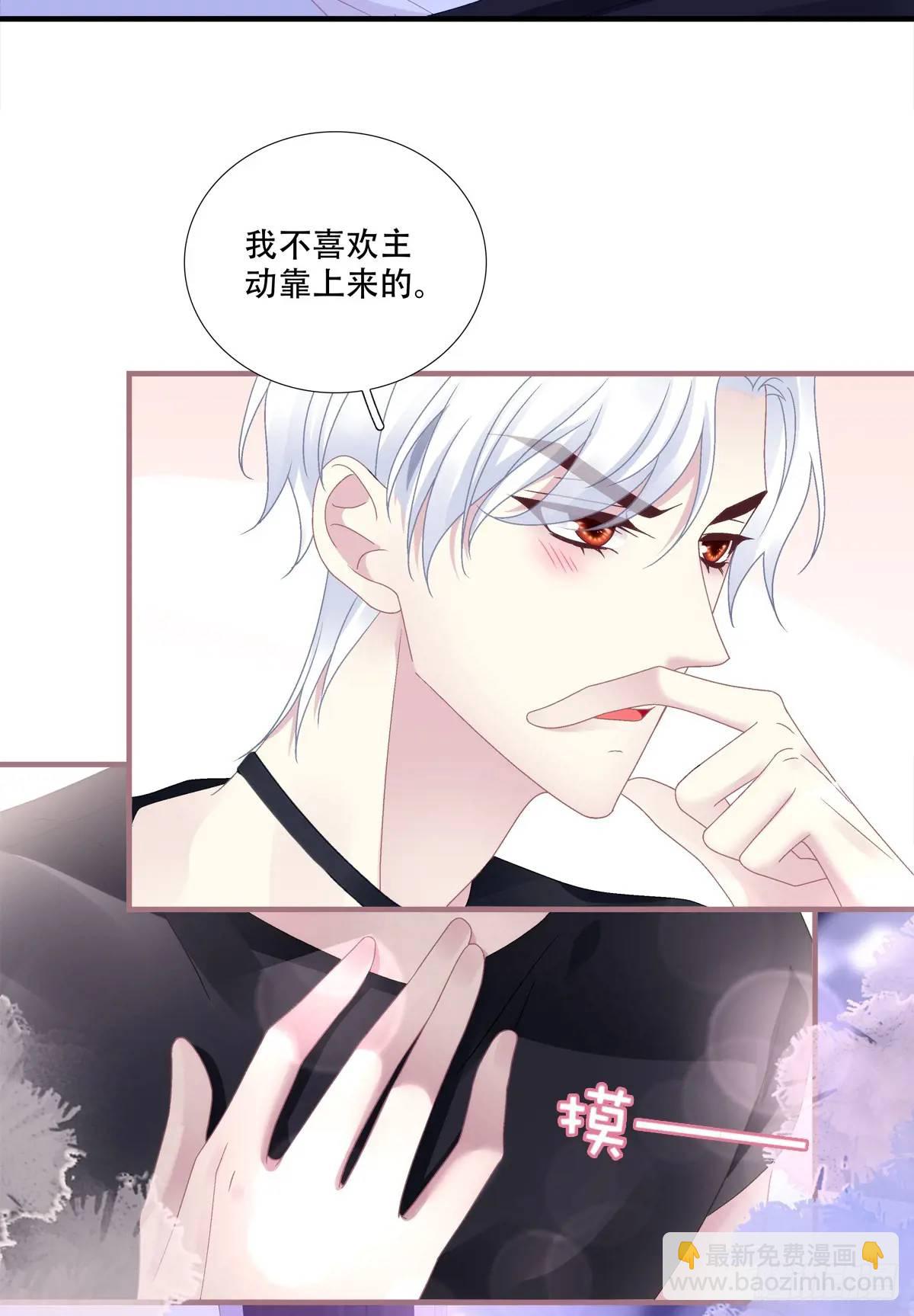 我喜欢他很多年！-第102话