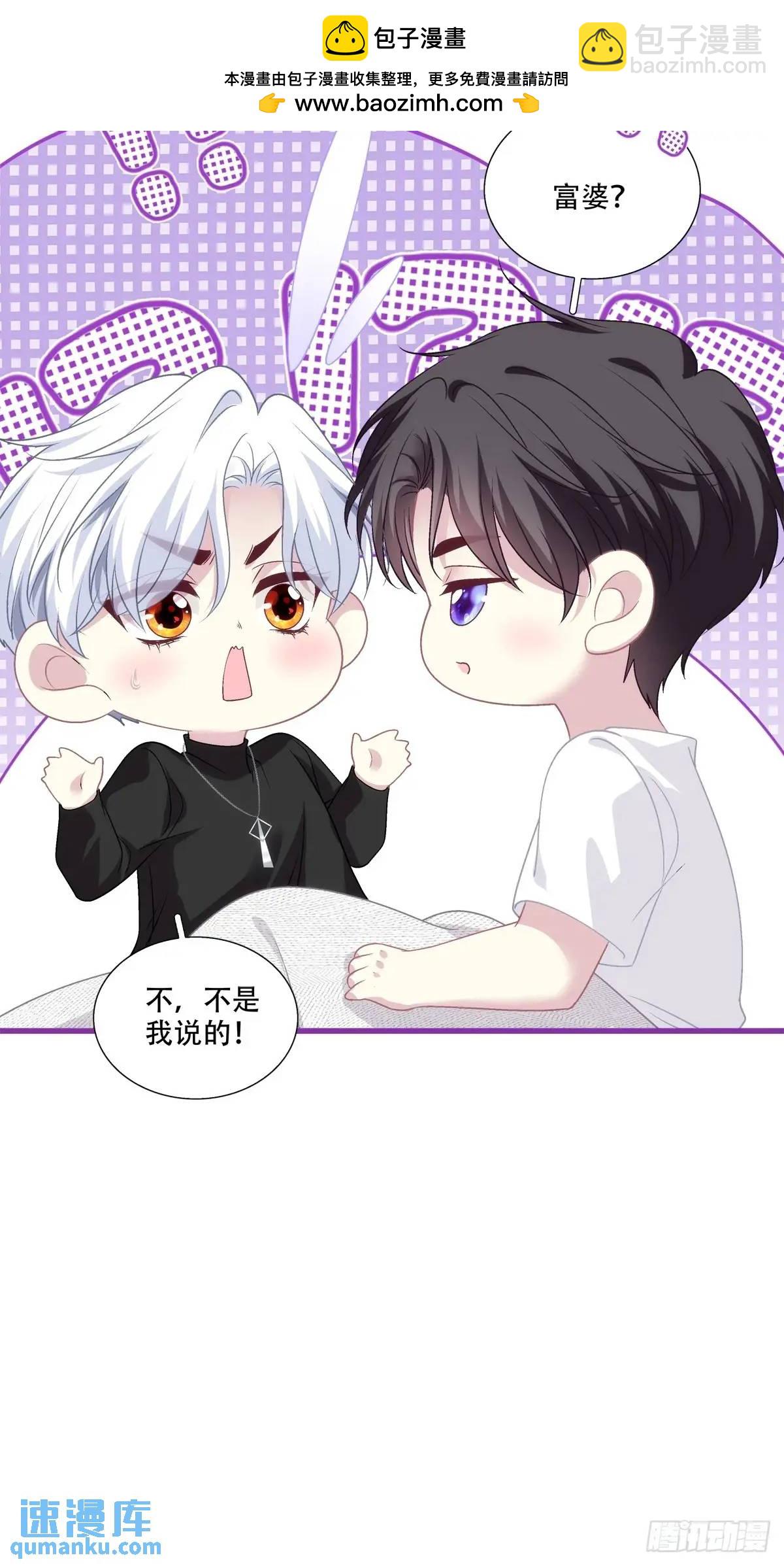 进度90%！-第104话