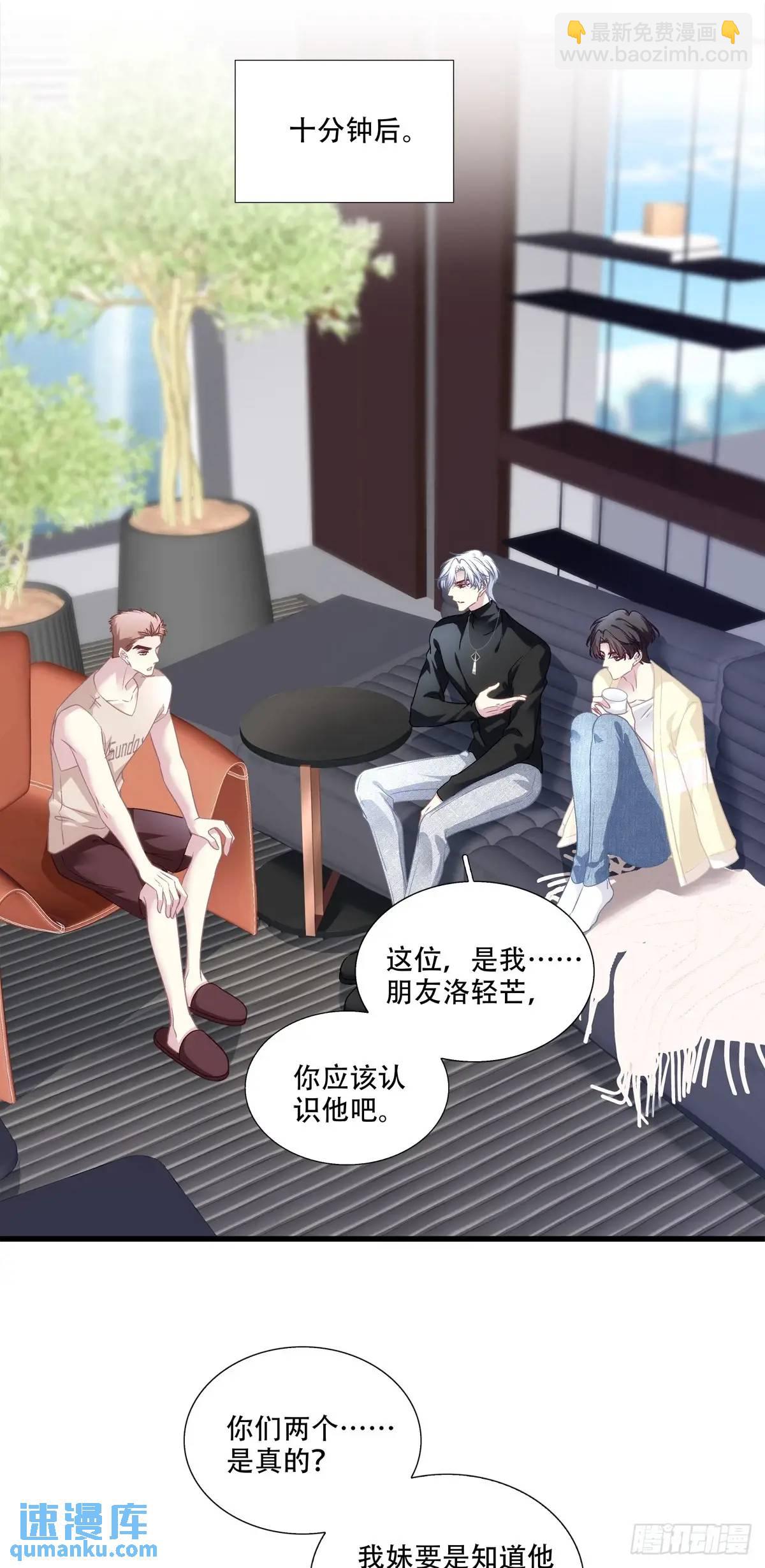 进度90%！-第104话