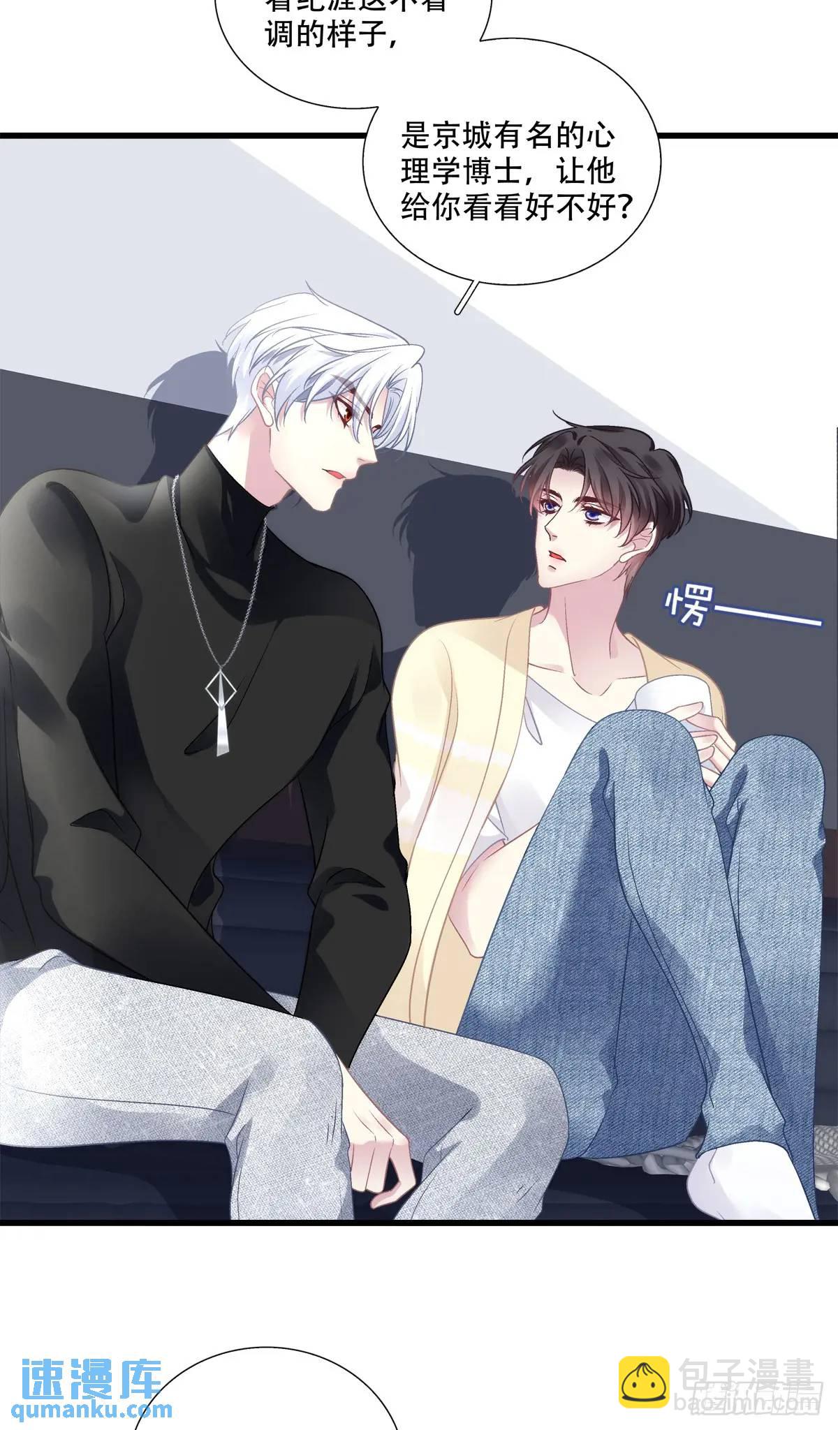 进度90%！-第104话