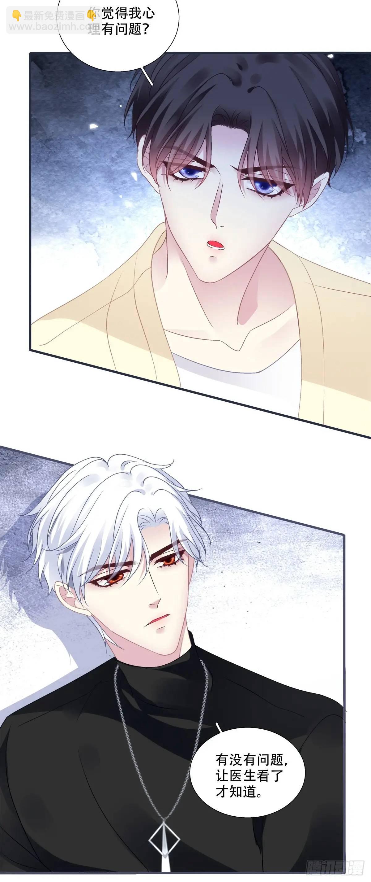 进度90%！-第104话