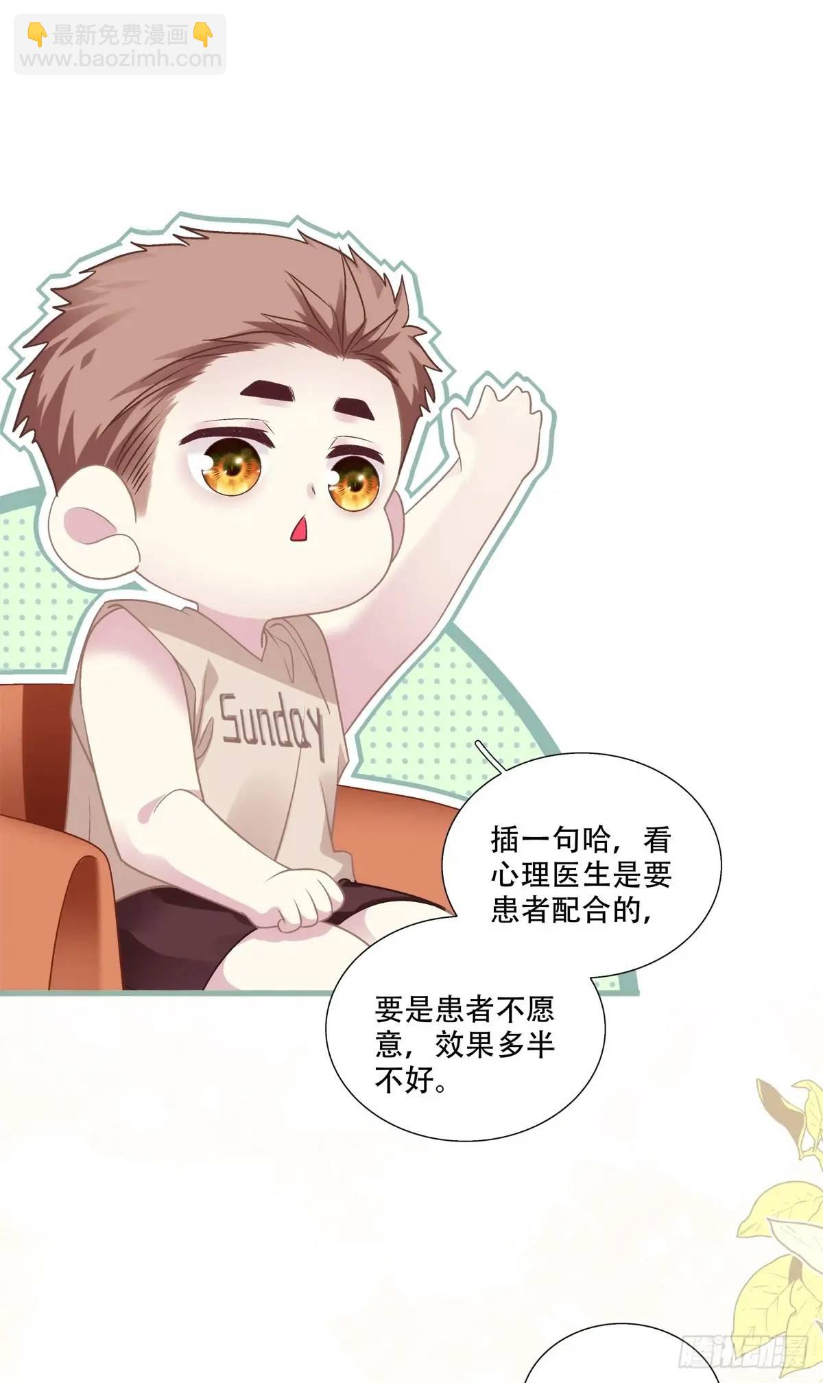 进度90%！-第104话