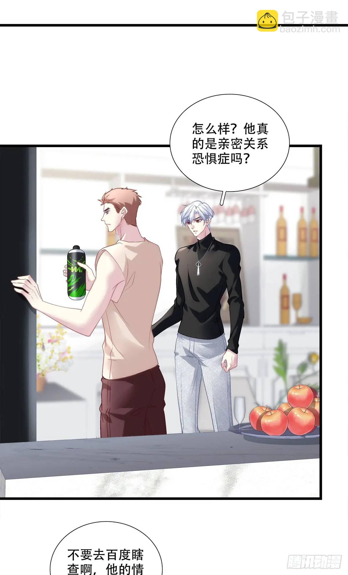 进度90%！-第104话