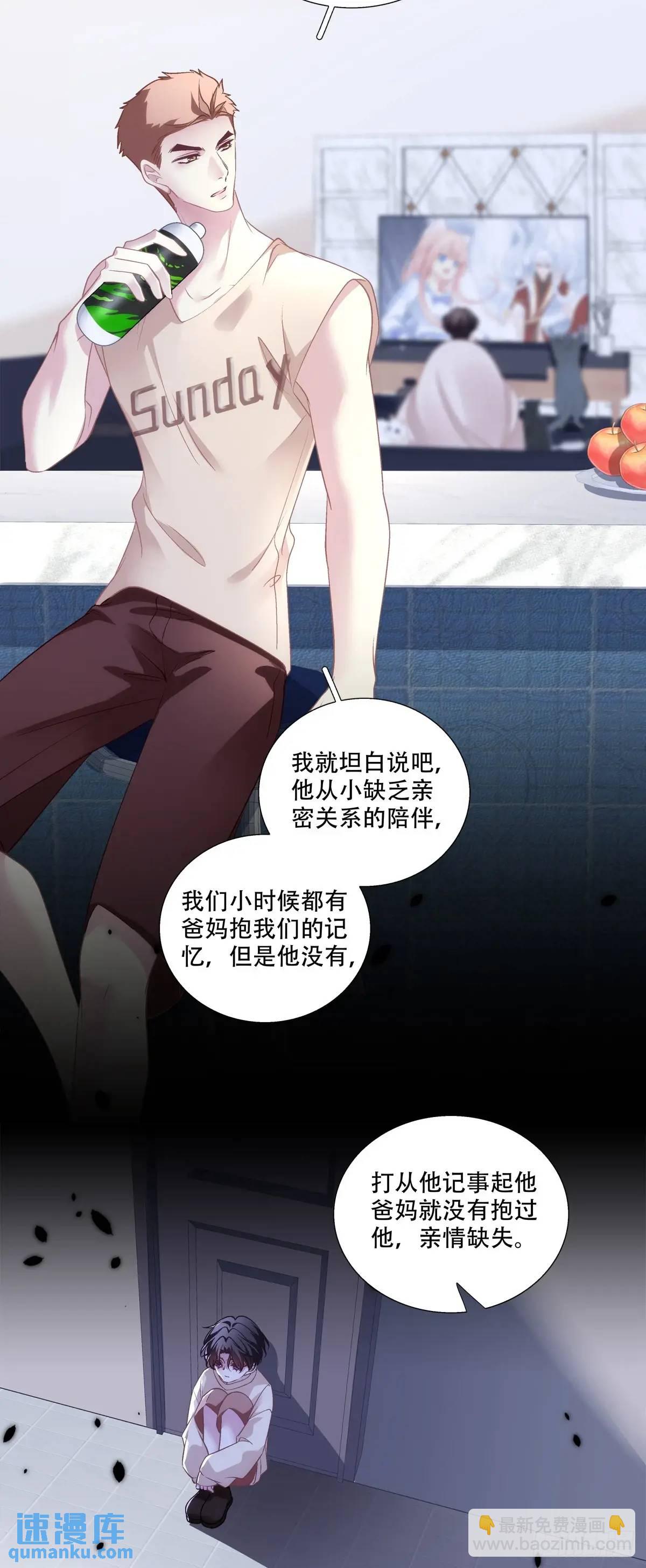 进度90%！-第104话