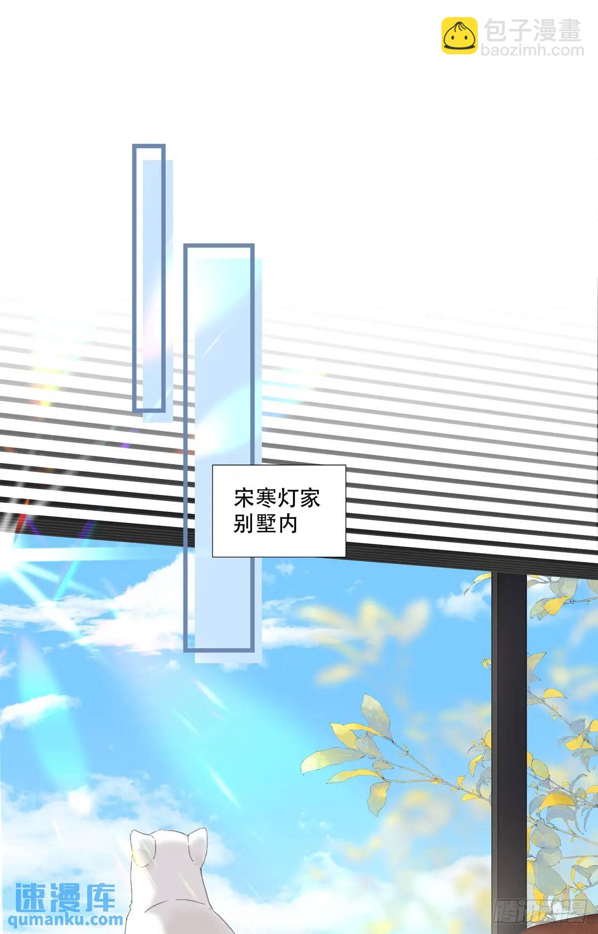 进度90%！-第104话