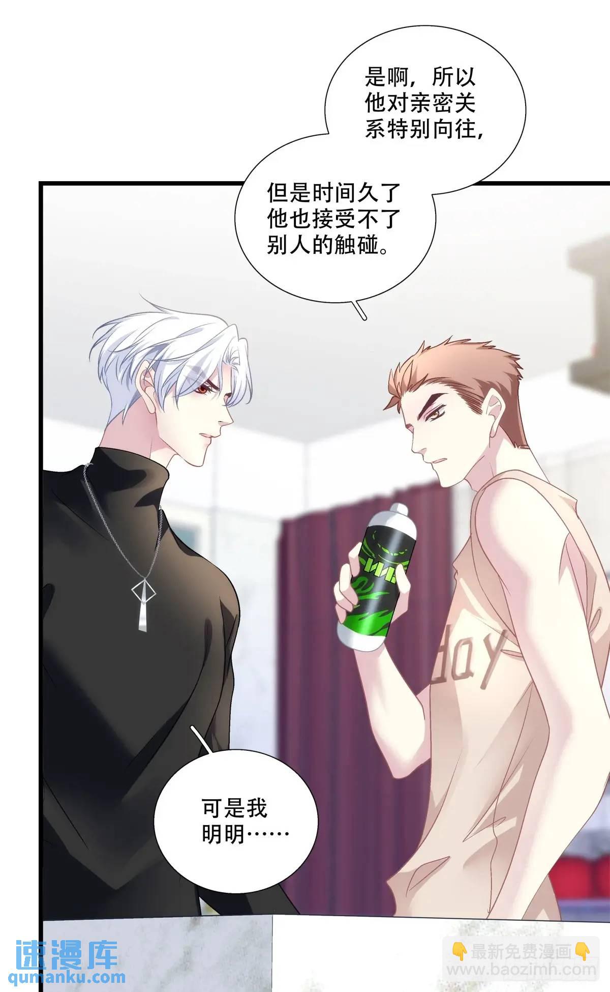 进度90%！-第104话