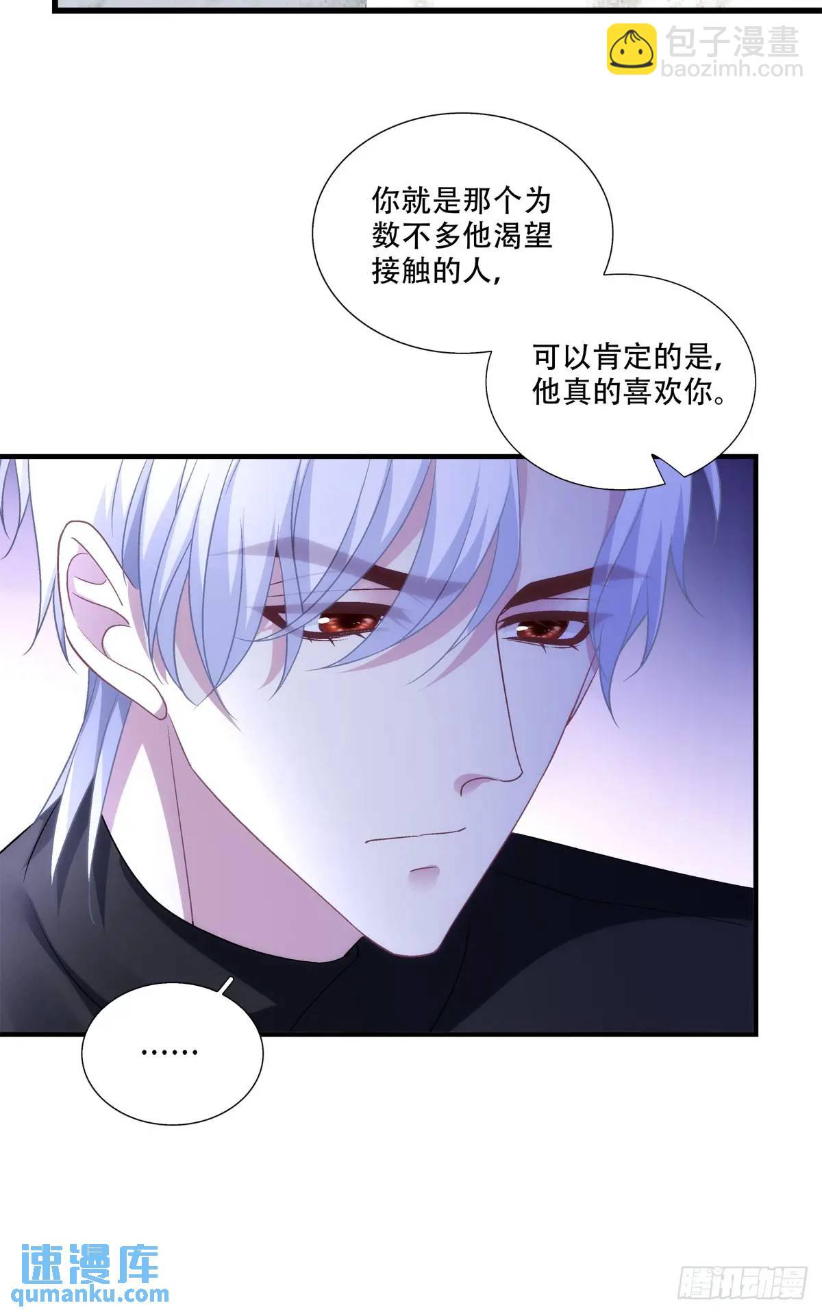 进度90%！-第104话