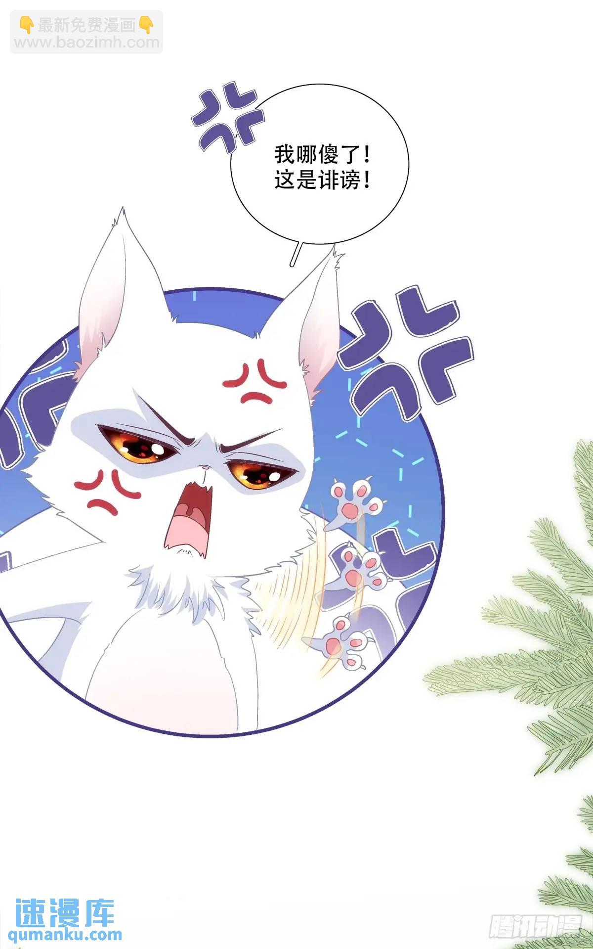 进度90%！-第104话