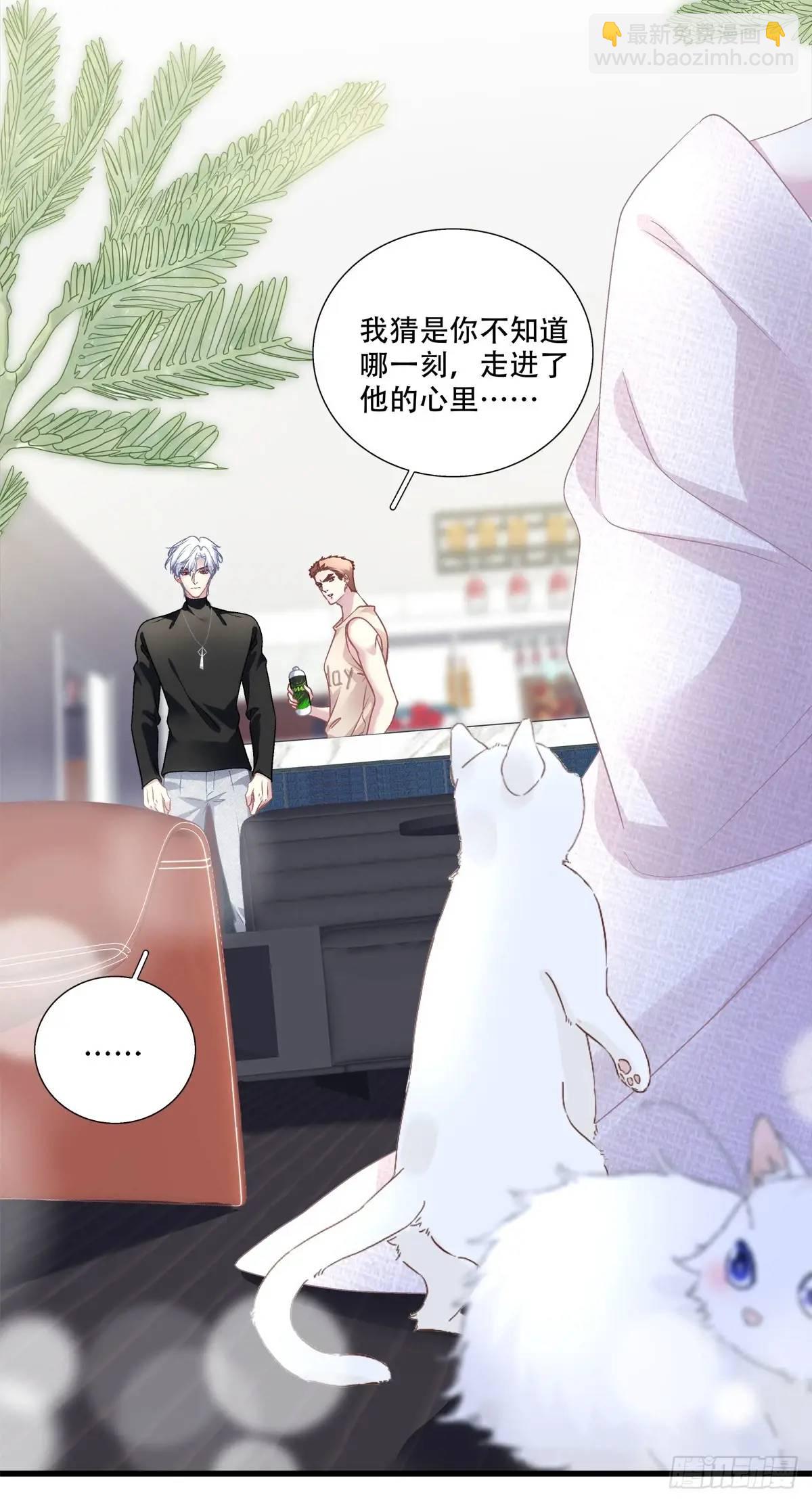 进度90%！-第104话