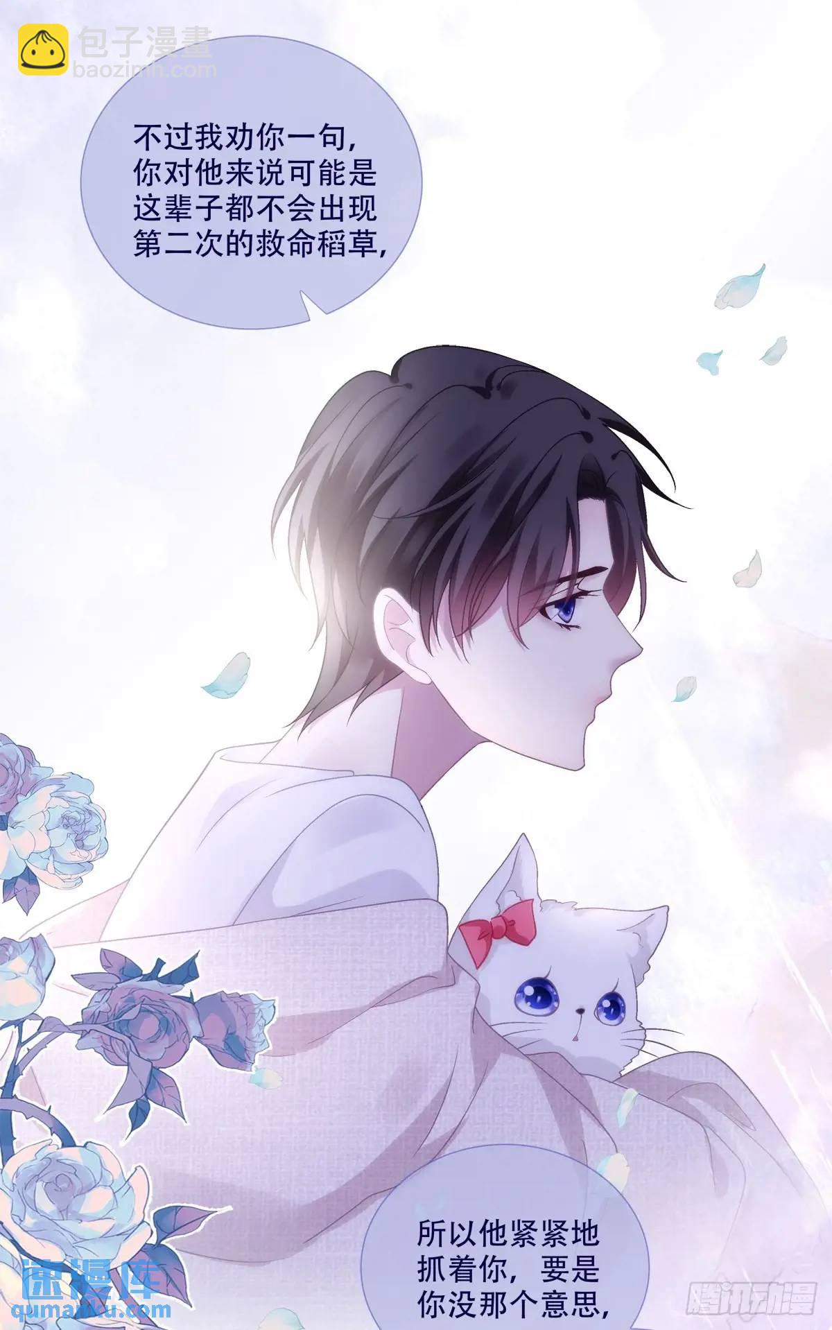 进度90%！-第104话