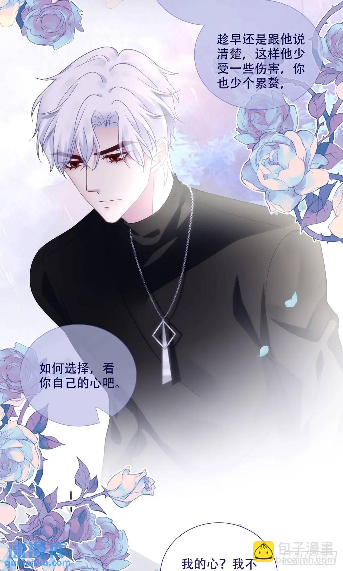 进度90%！-第104话