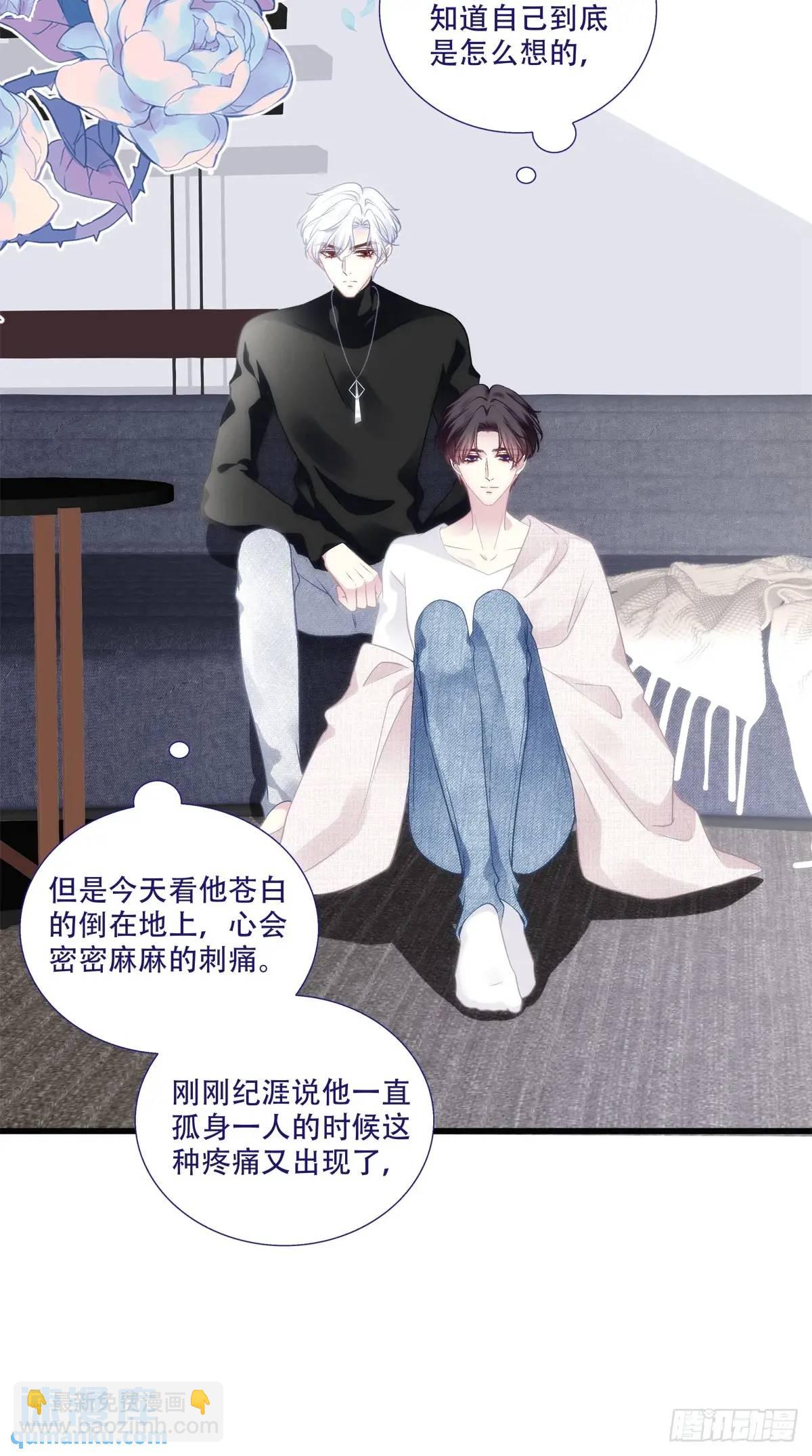 进度90%！-第104话