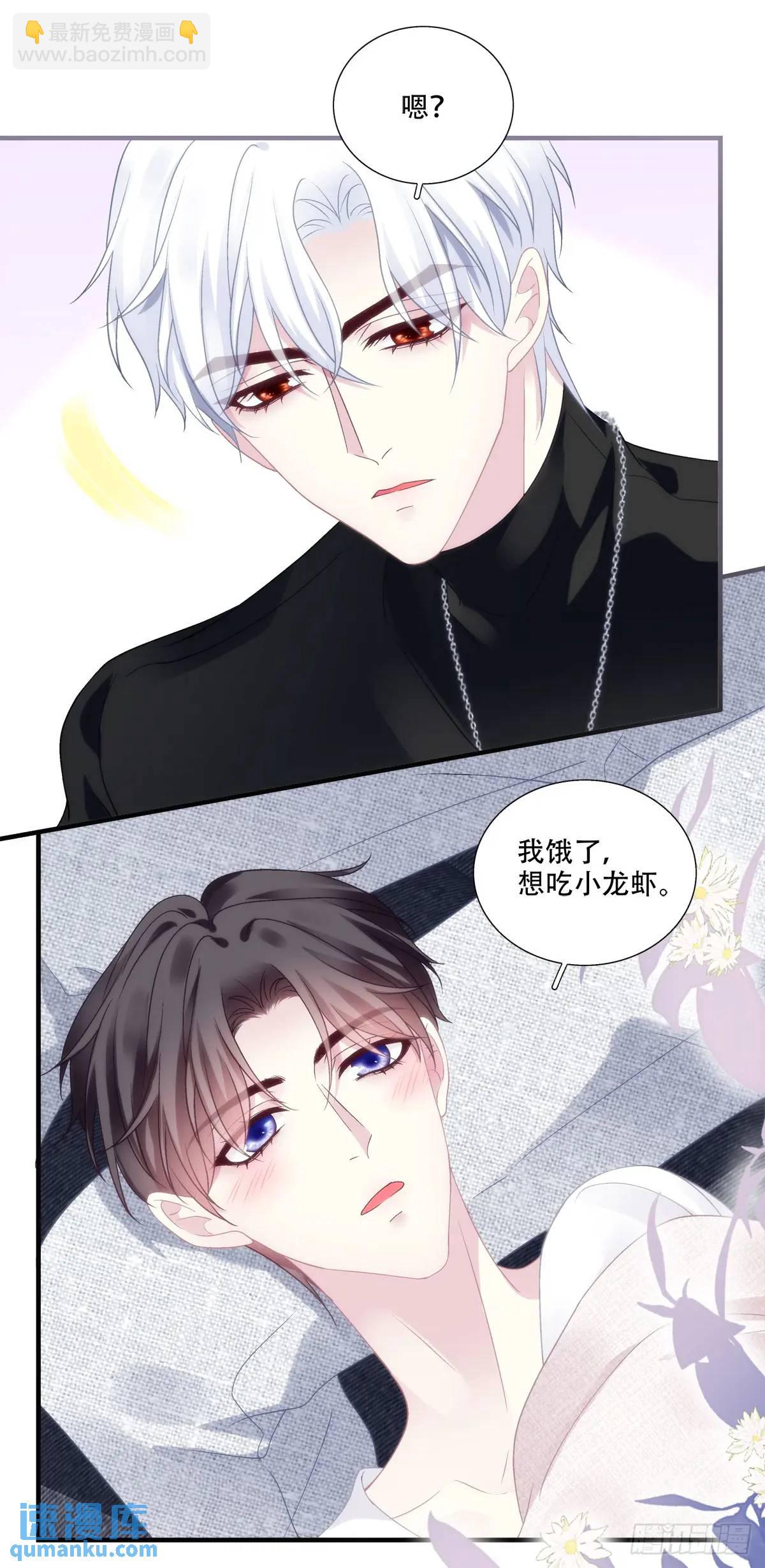 进度90%！-第104话