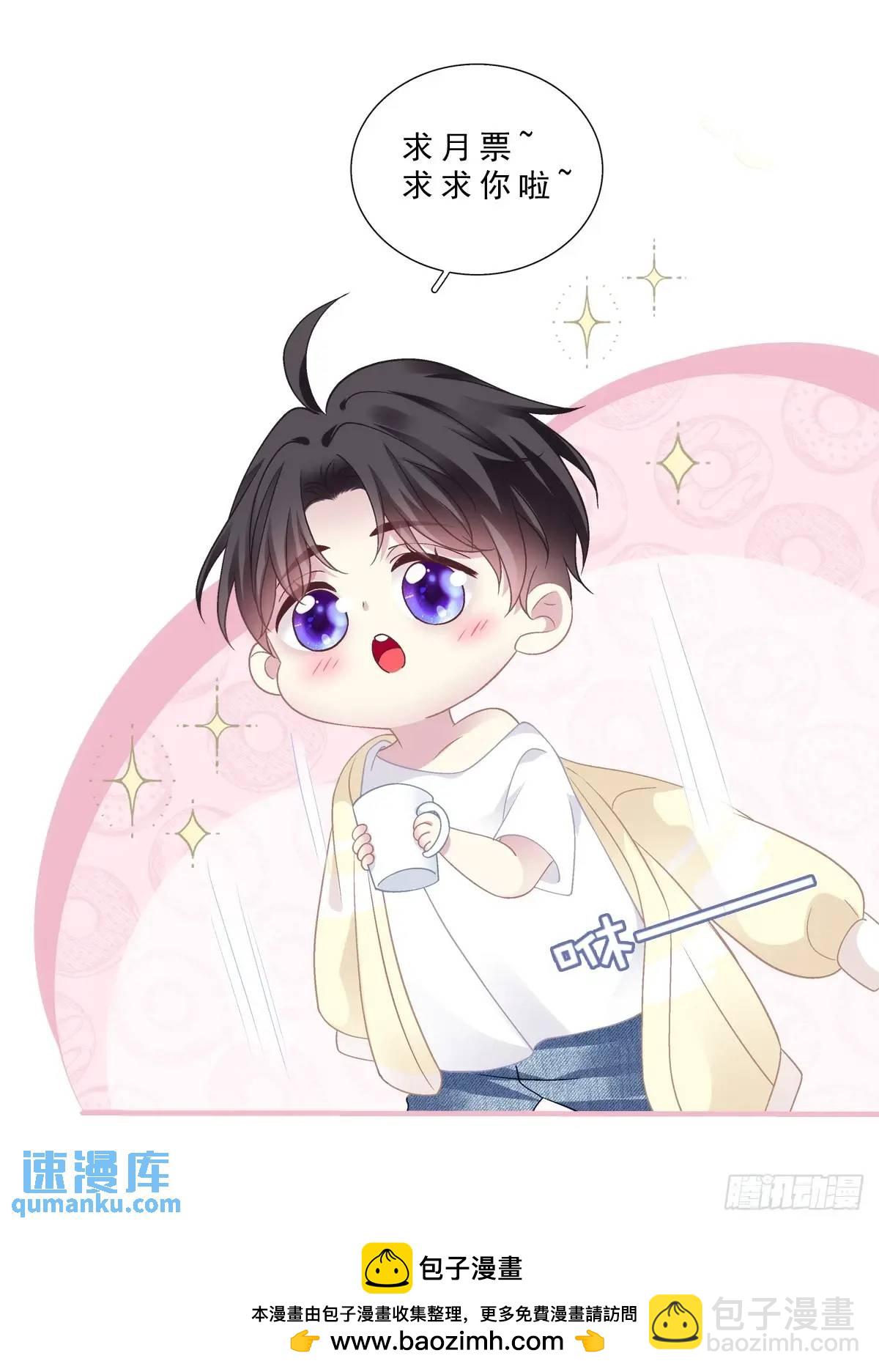 进度90%！-第104话