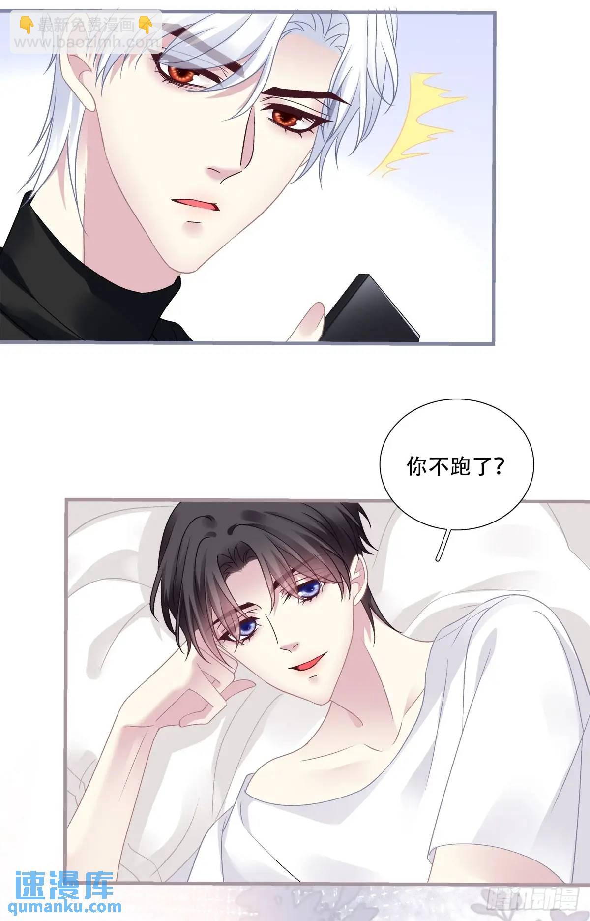 进度90%！-第104话