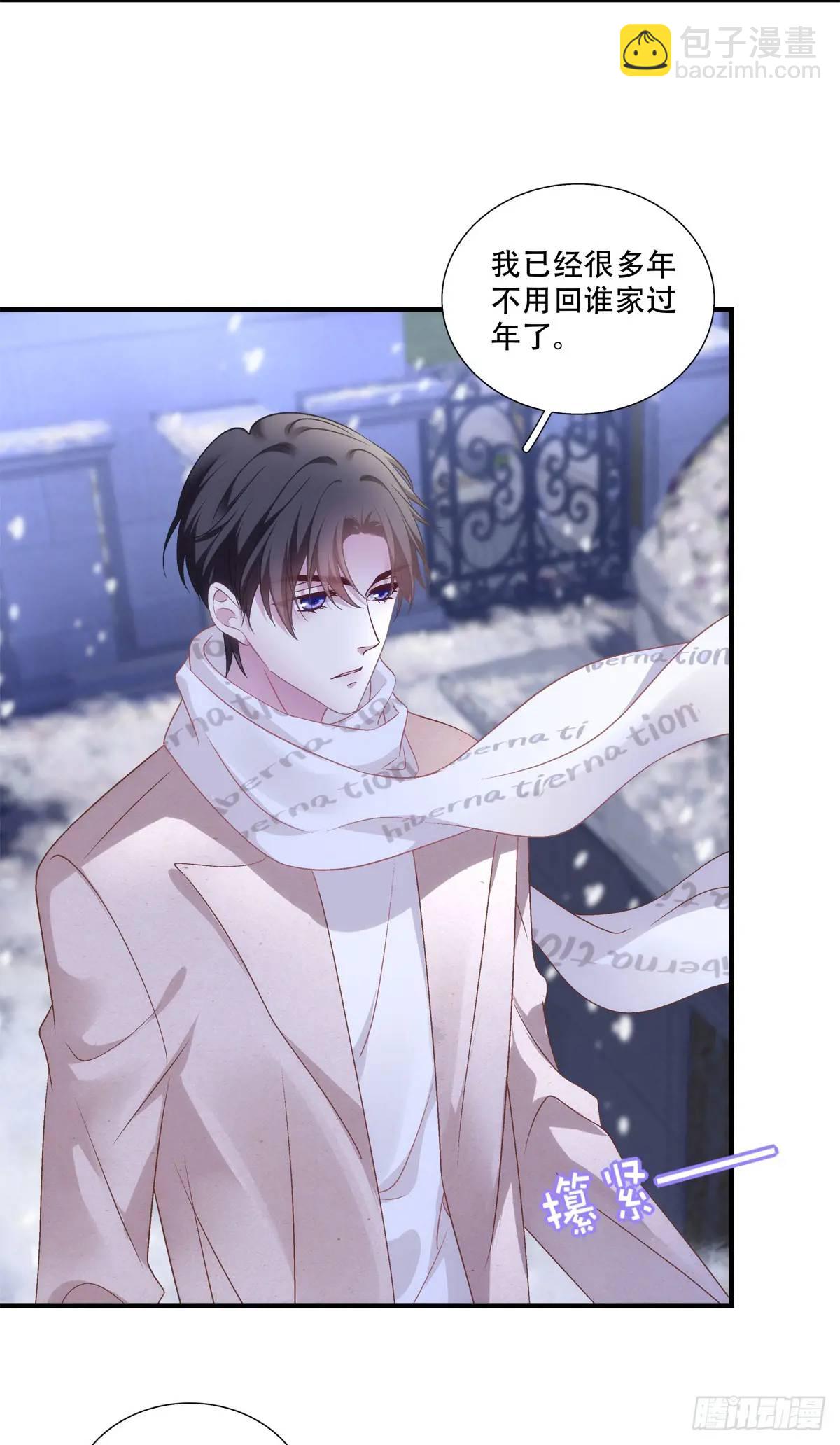 我会一直在你身边！-第106话