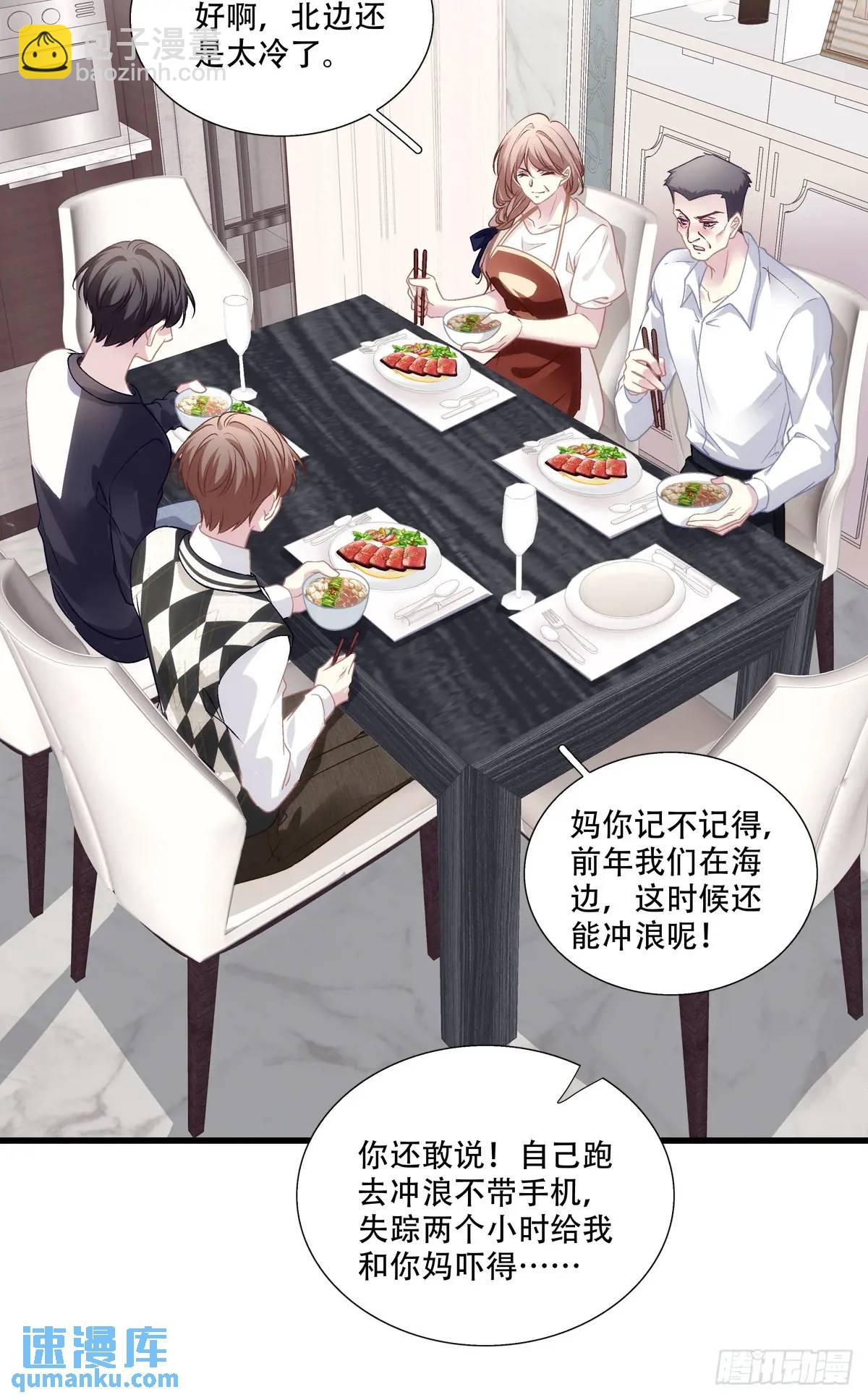 我会一直在你身边！-第106话