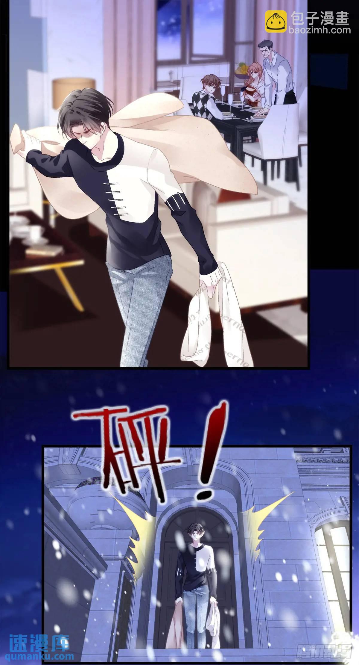 我会一直在你身边！-第106话