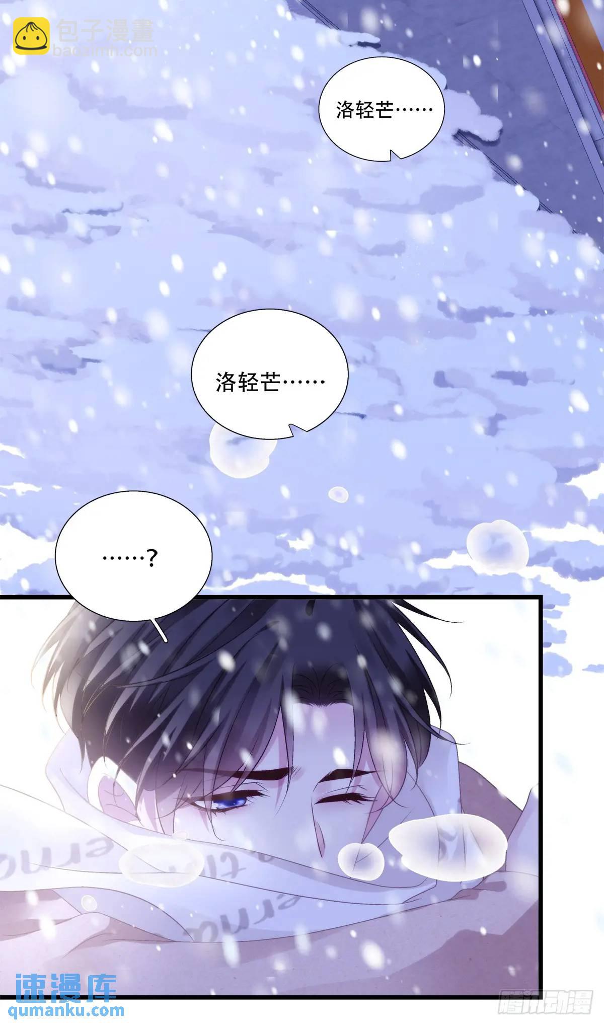 我会一直在你身边！-第106话