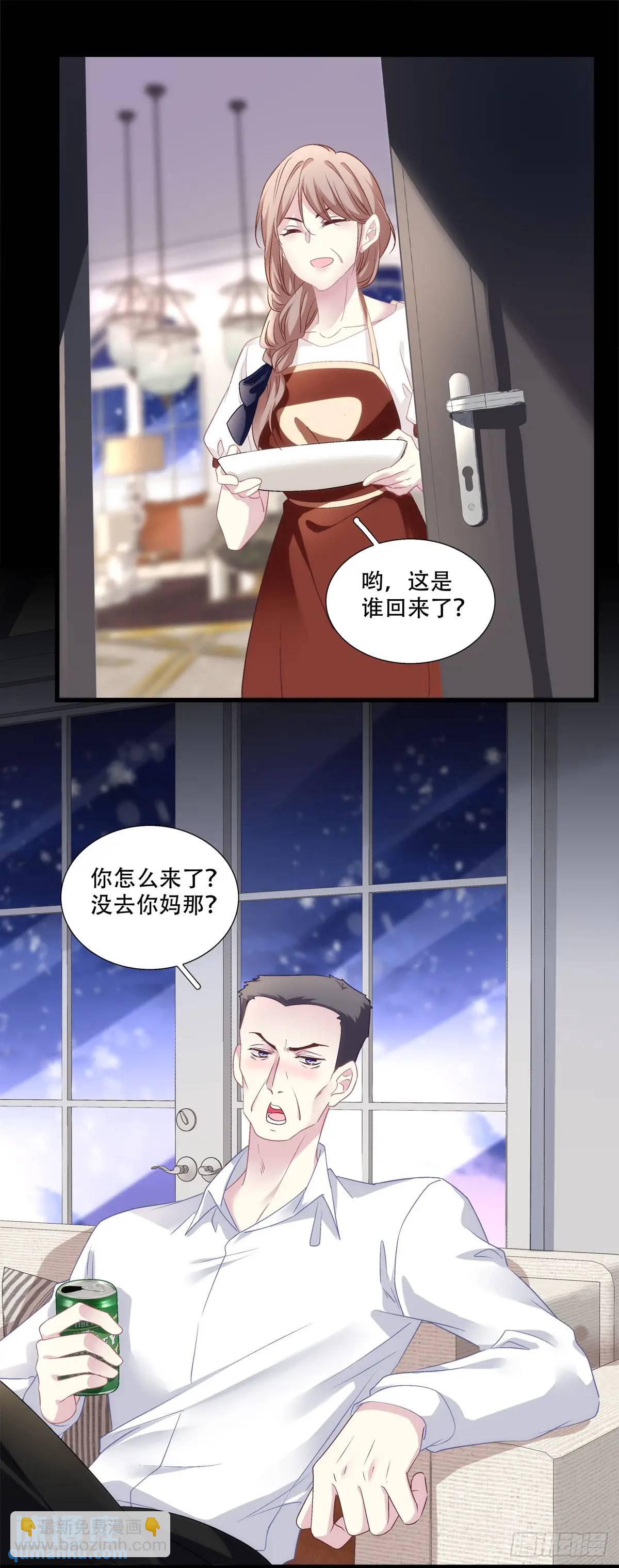 我会一直在你身边！-第106话