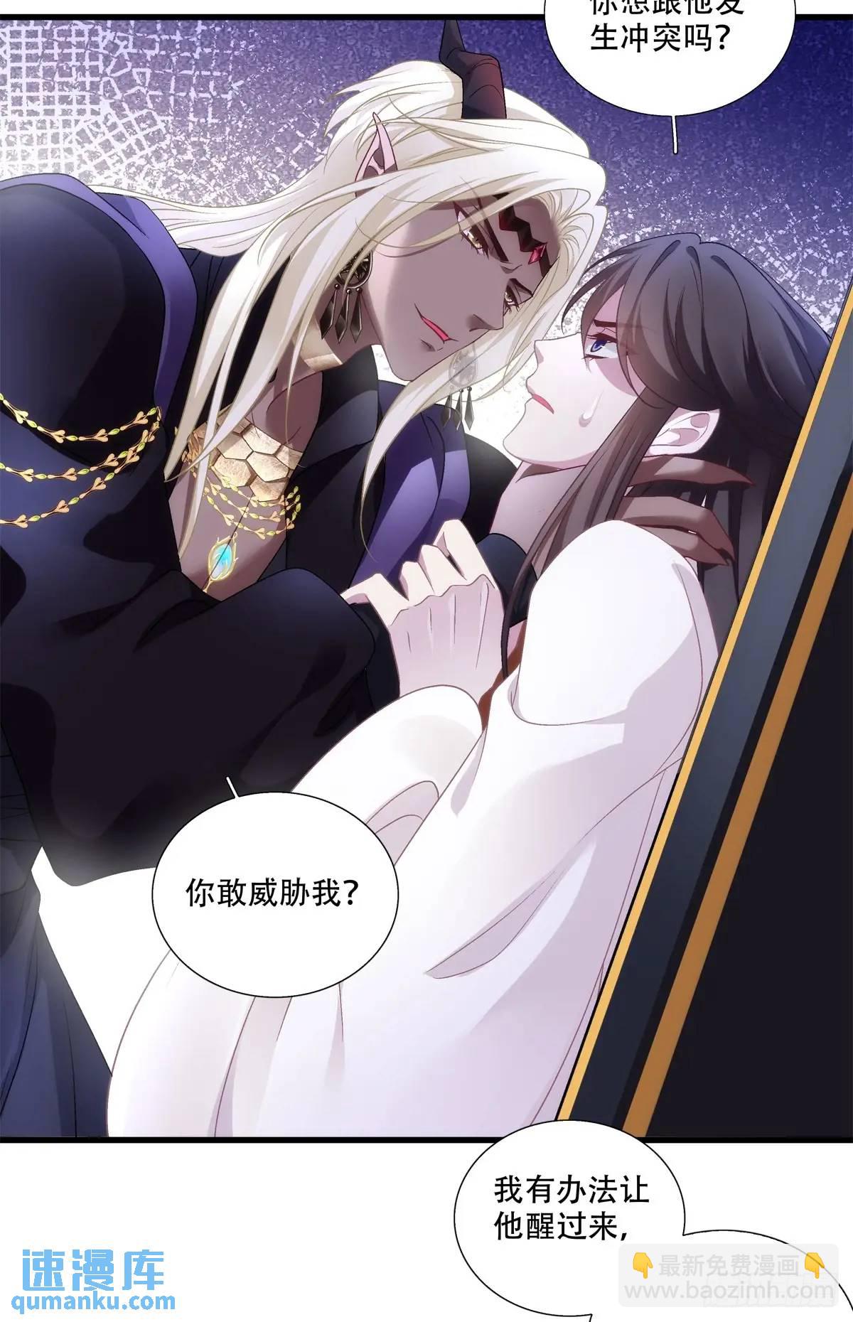 来自大蛇的试探！-第108话