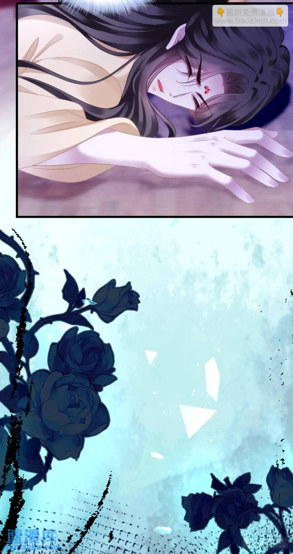 来自大蛇的试探！-第108话