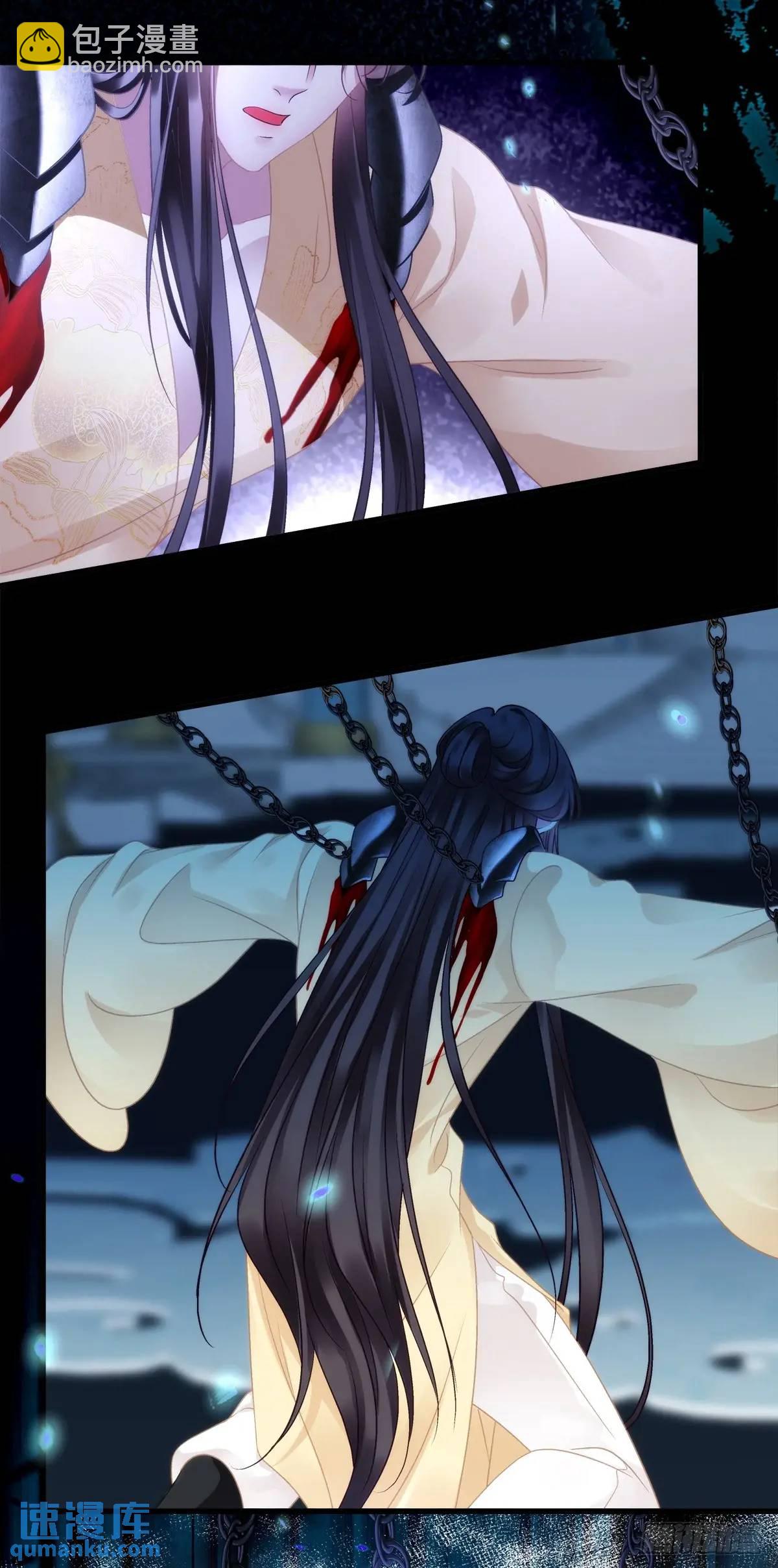 来自大蛇的试探！-第108话