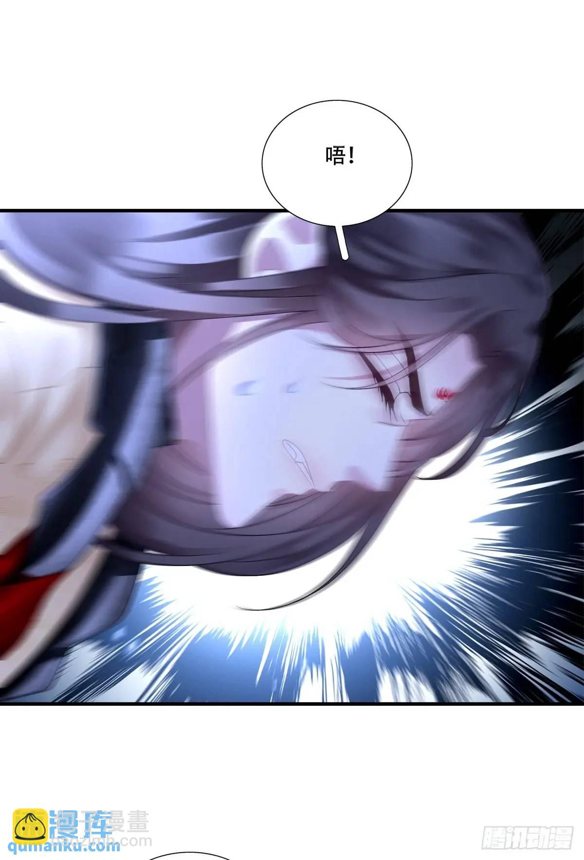 来自大蛇的试探！-第108话