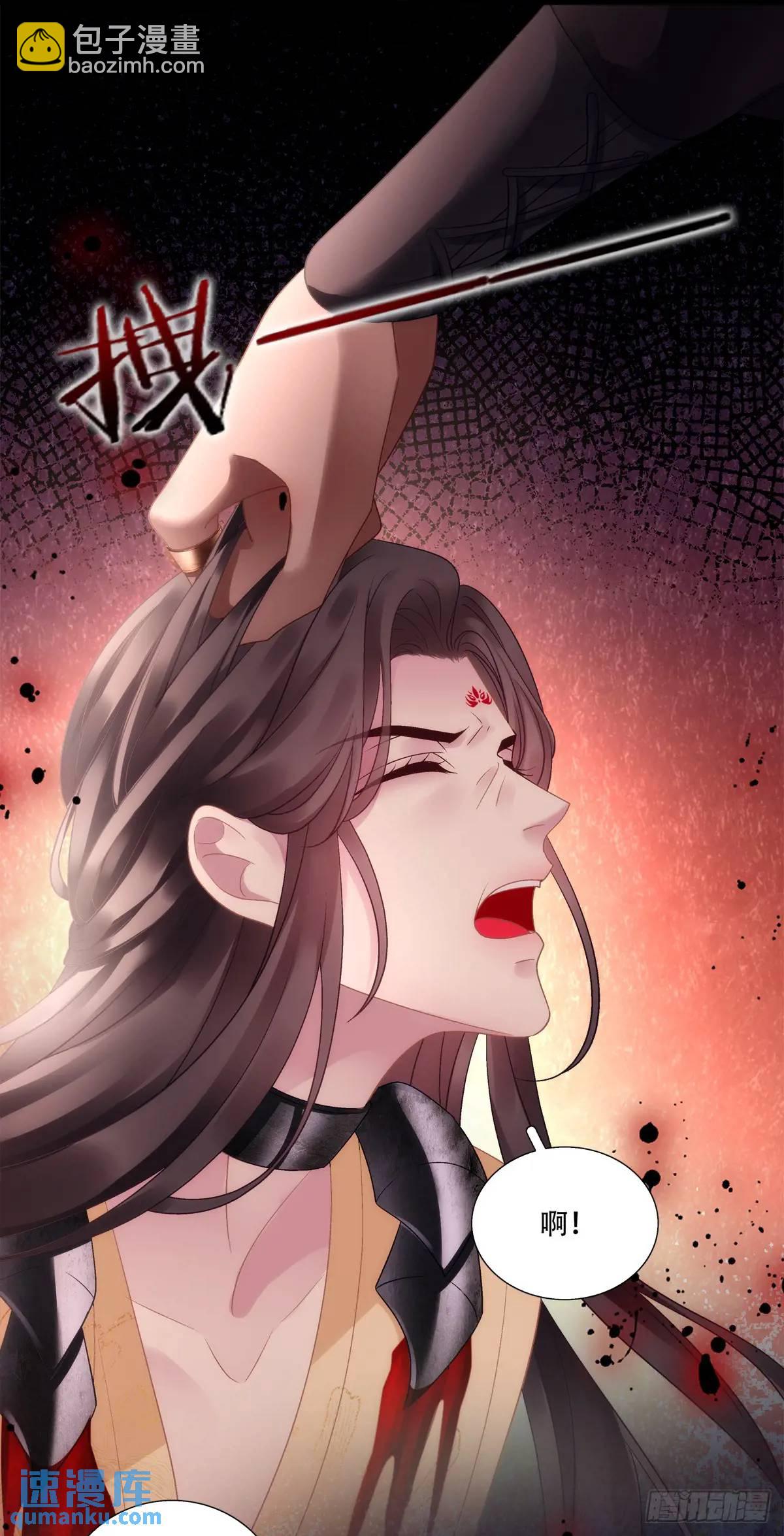 来自大蛇的试探！-第108话