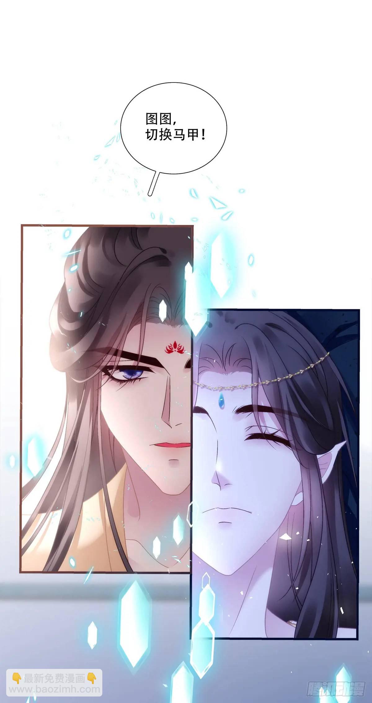 来自大蛇的试探！-第108话