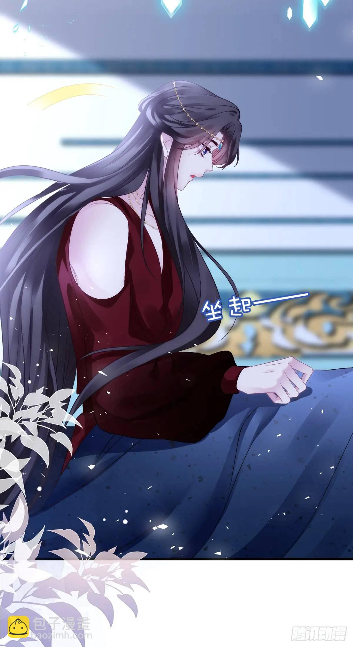 来自大蛇的试探！-第108话