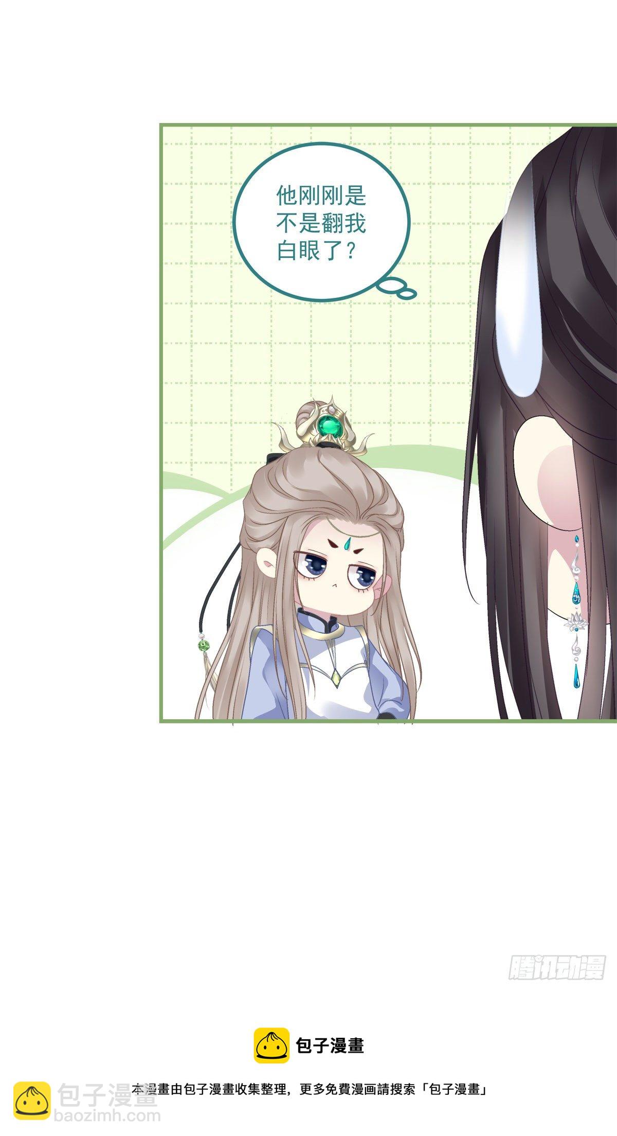 把他灌醉！-第12话