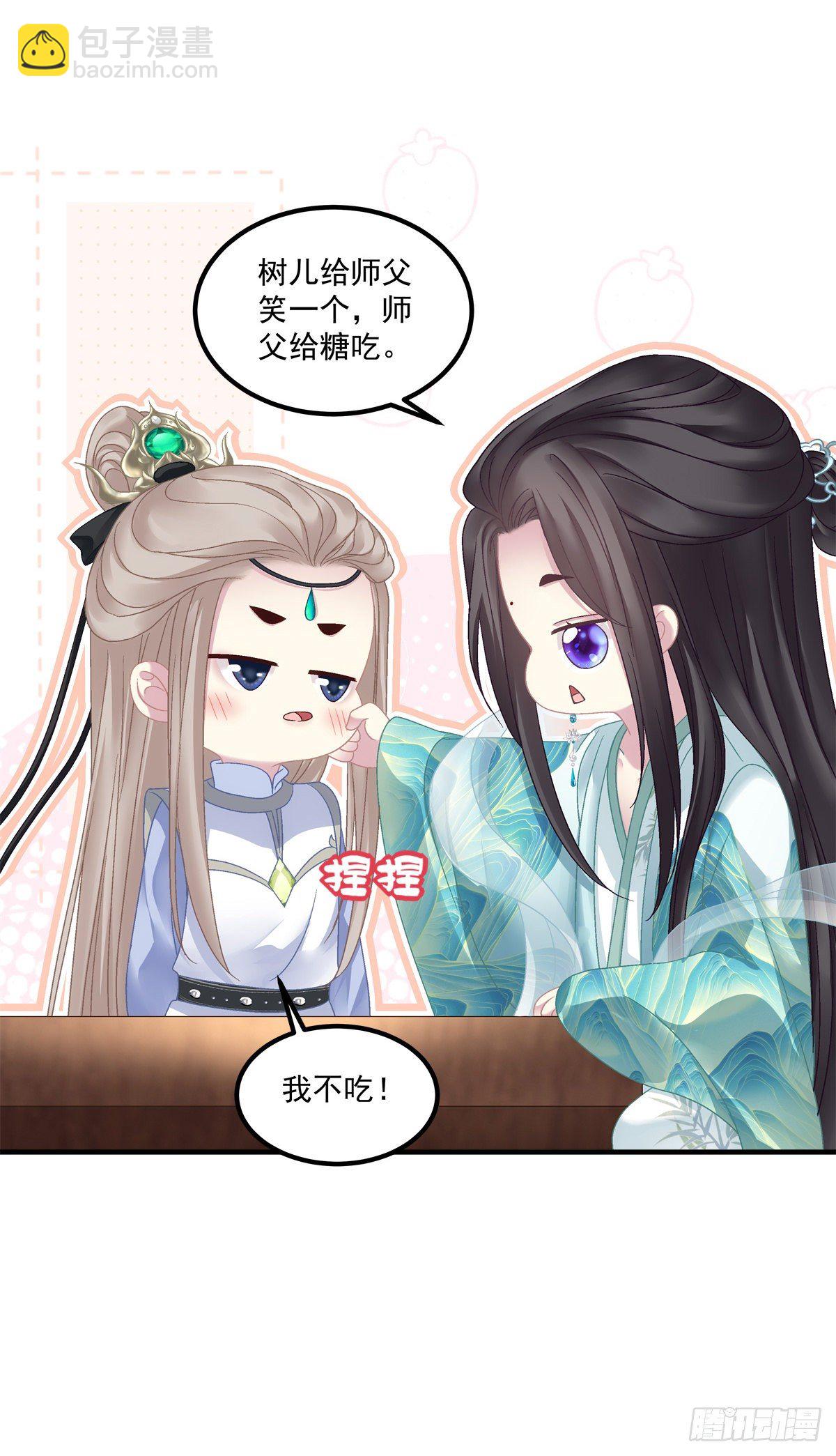 把他灌醉！-第12话