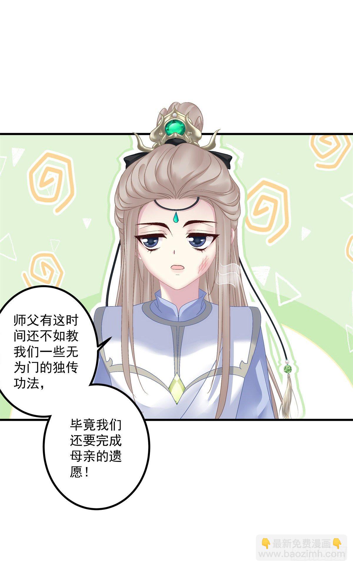 把他灌醉！-第12话