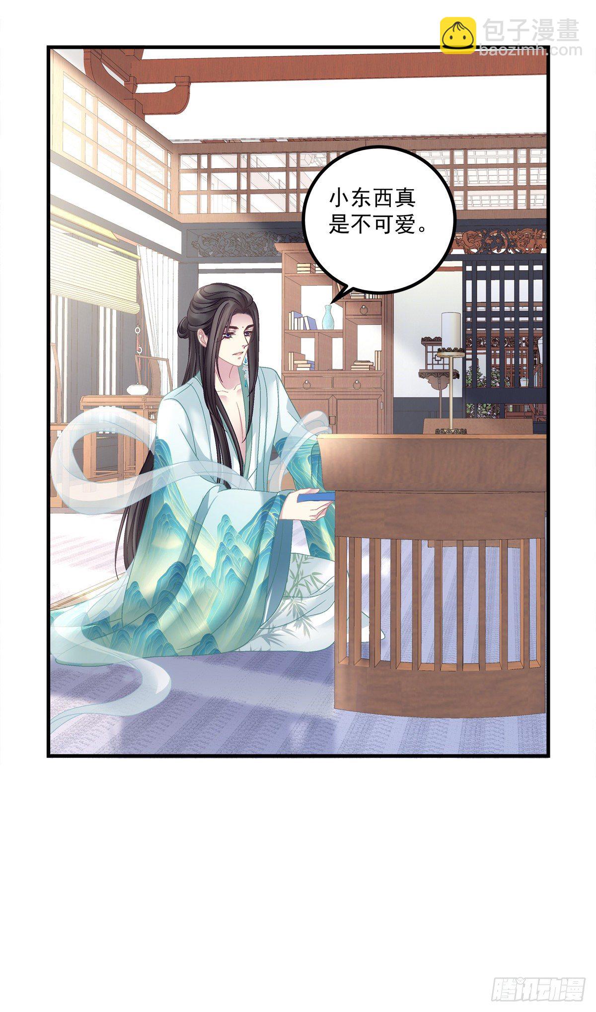 把他灌醉！-第12话