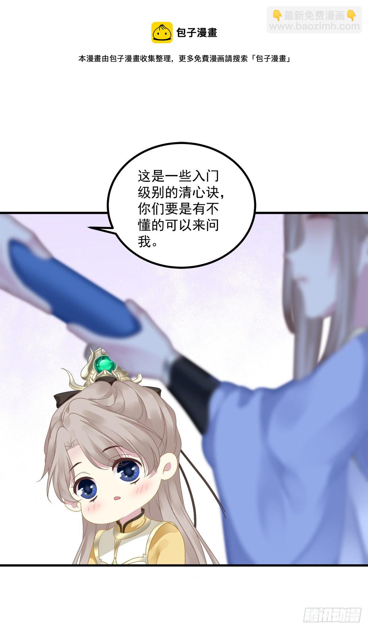 把他灌醉！-第12话